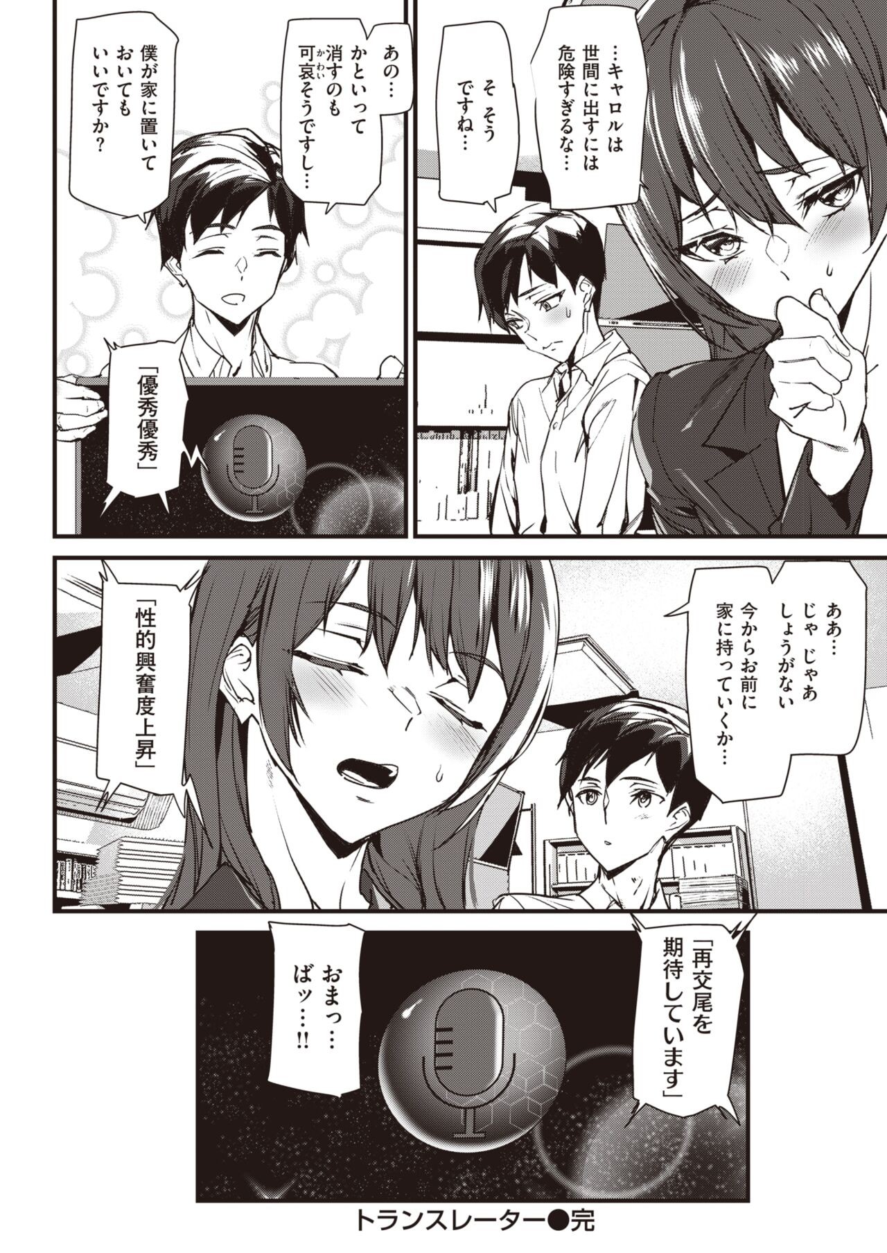 Page 315