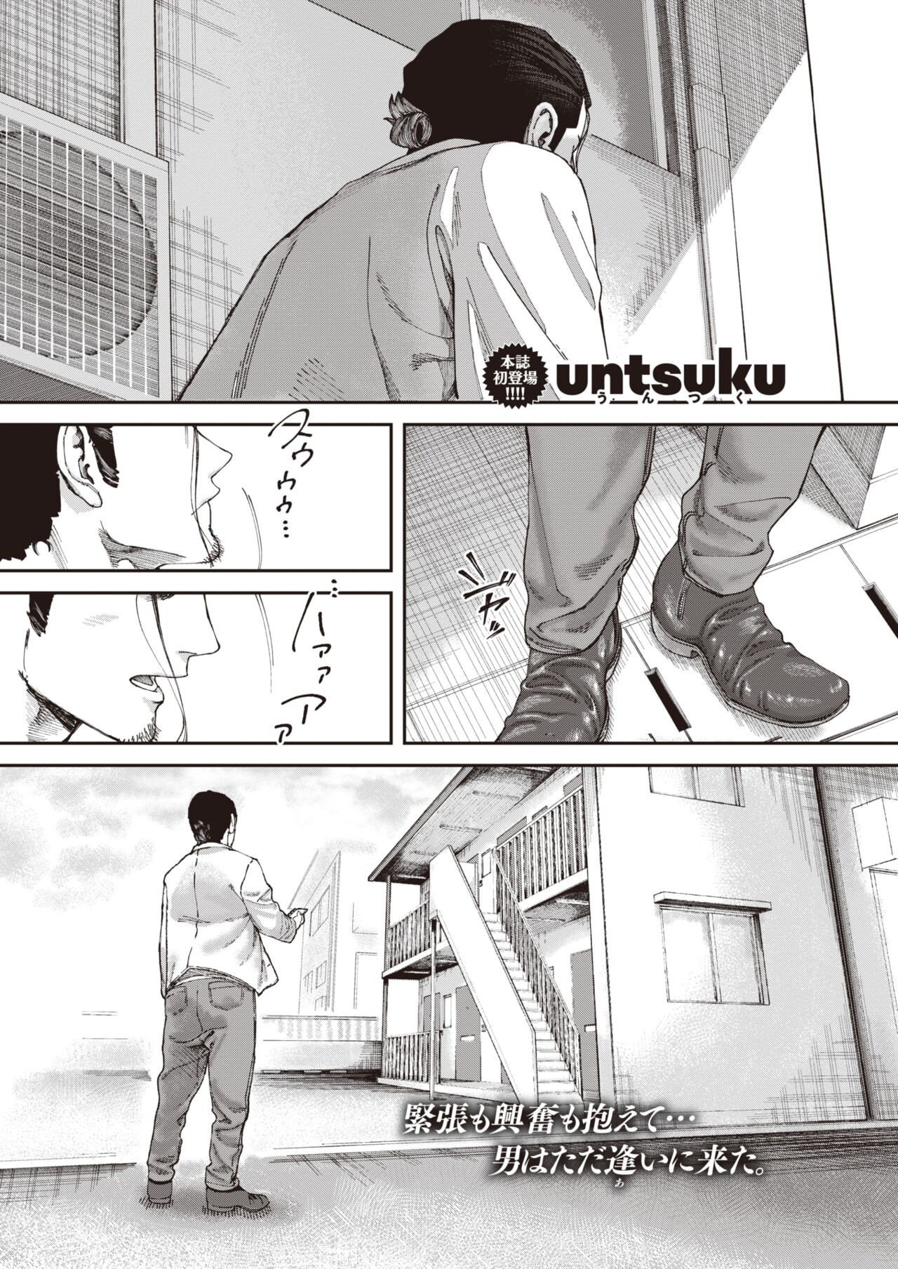Page 316