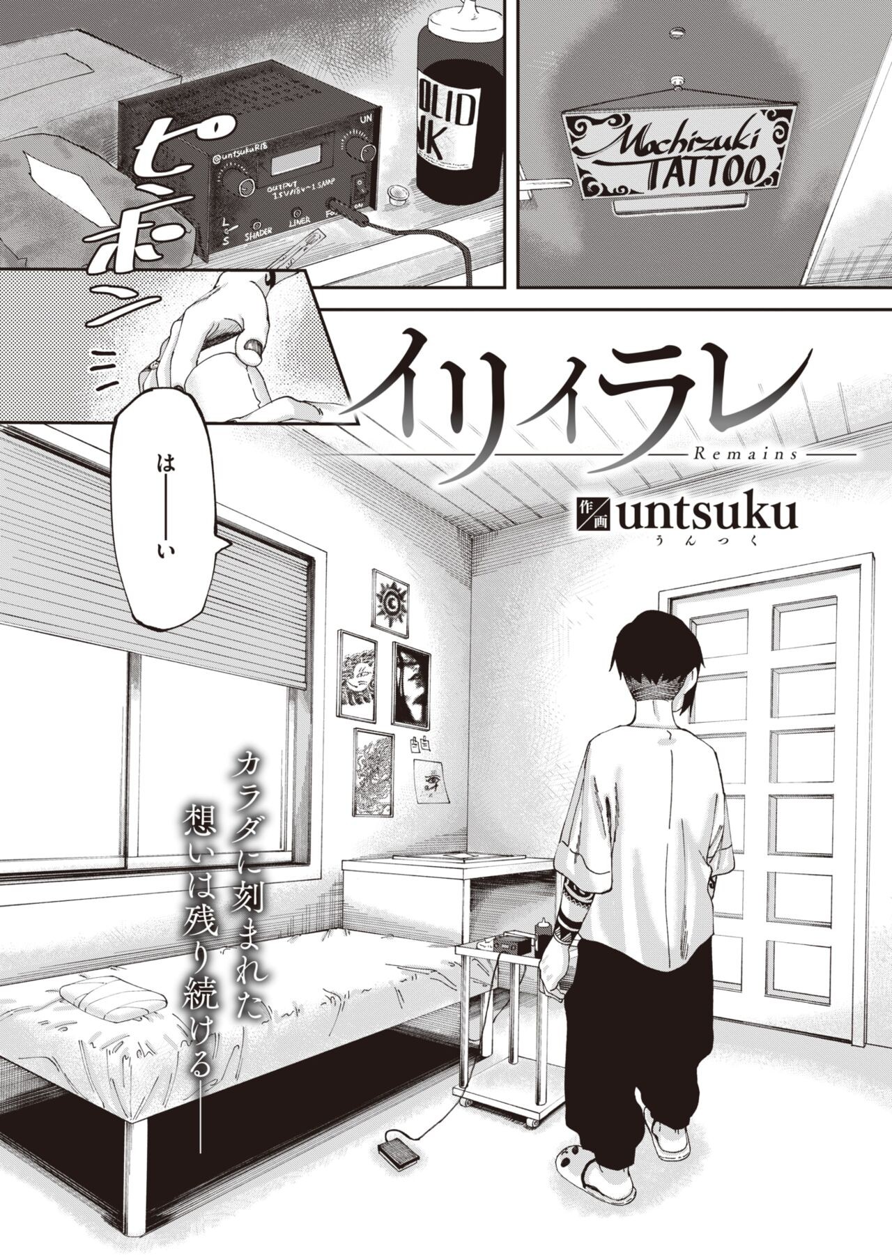 Page 317