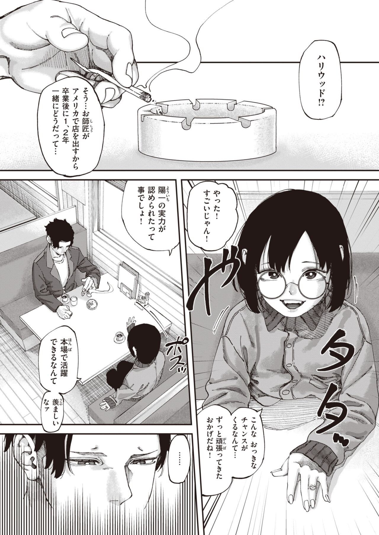Page 318