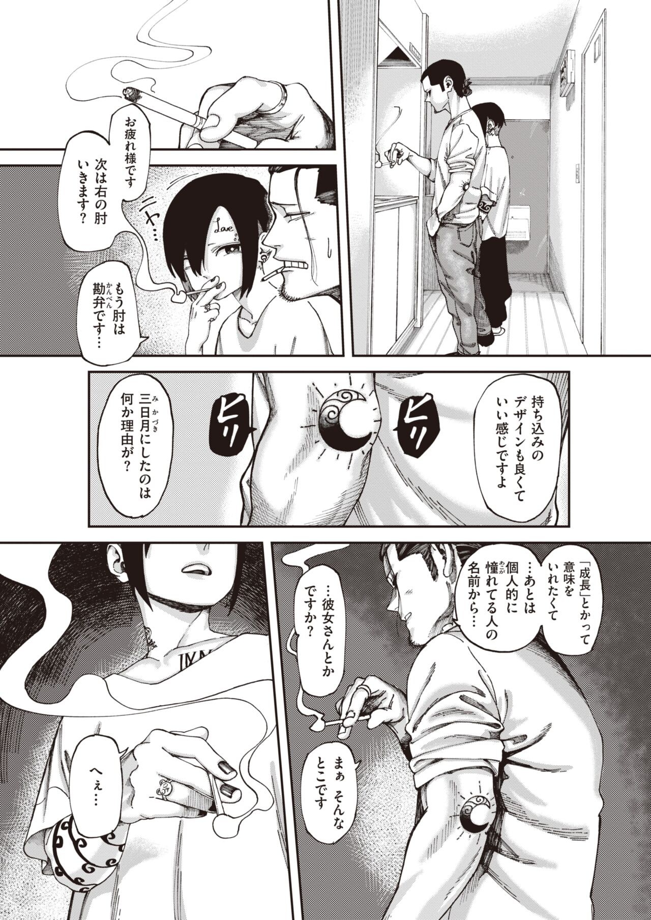 Page 320