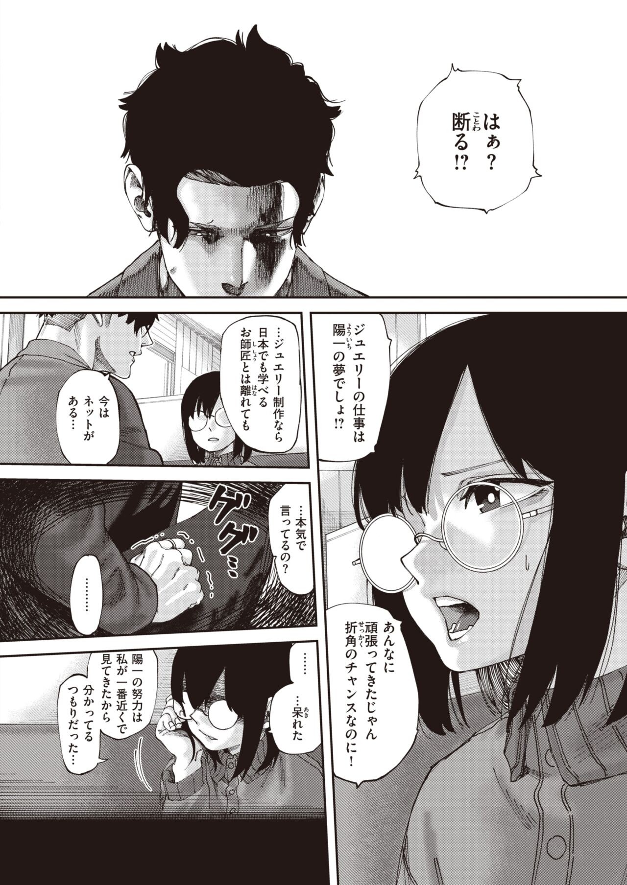 Page 321
