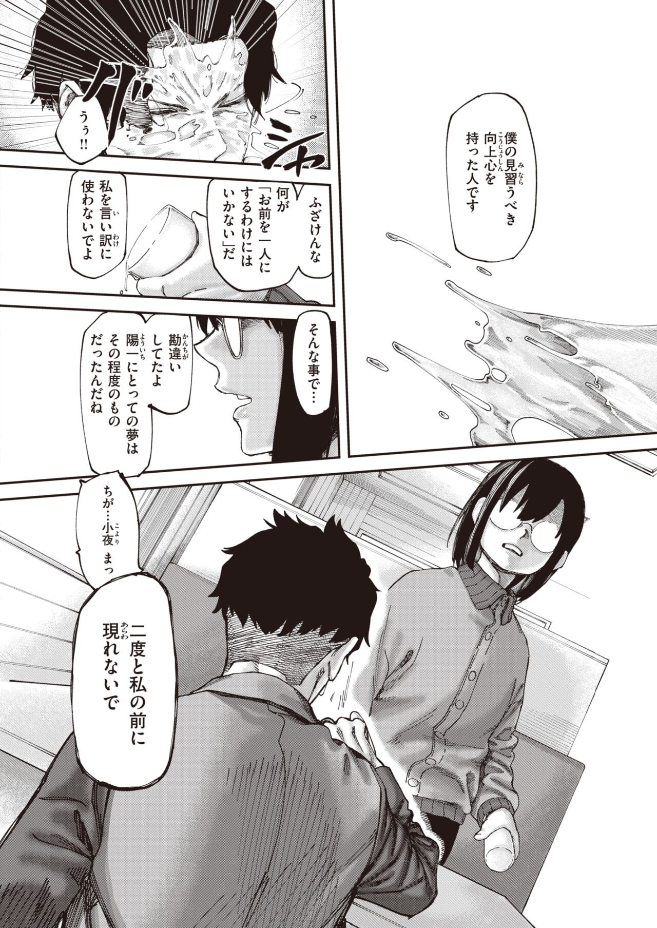 Page 323