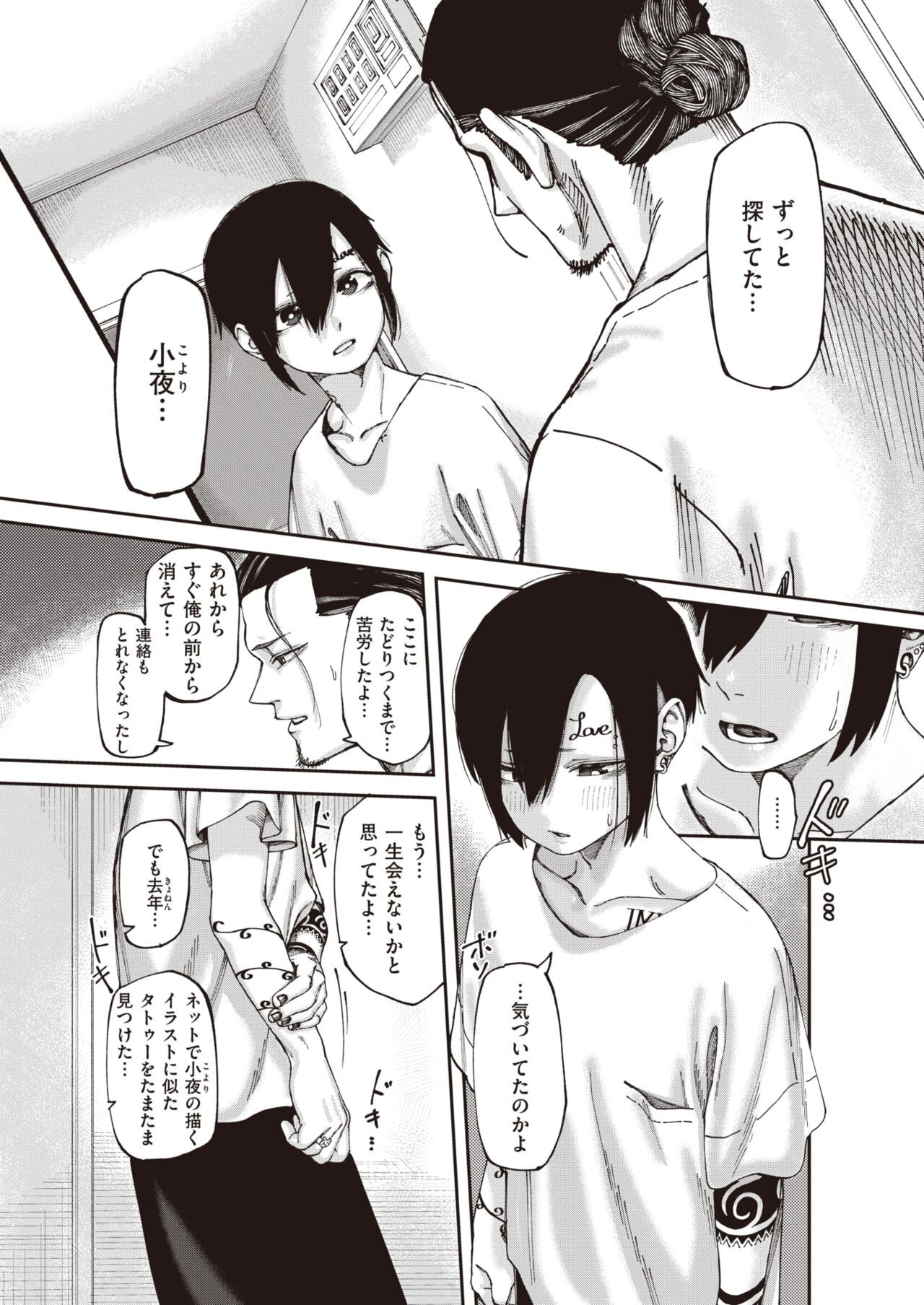Page 324