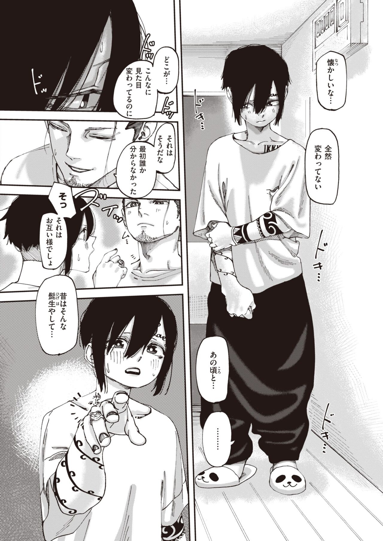 Page 325