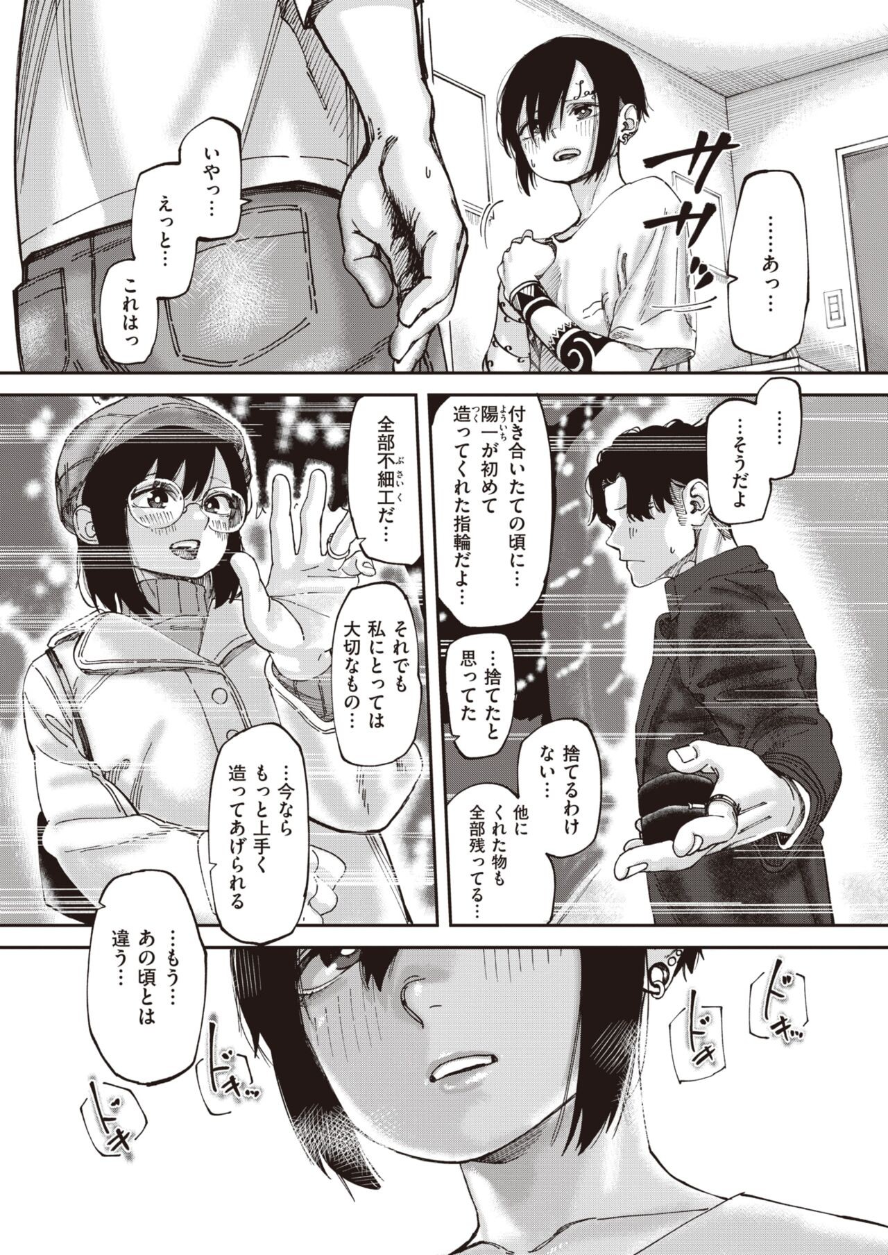 Page 326