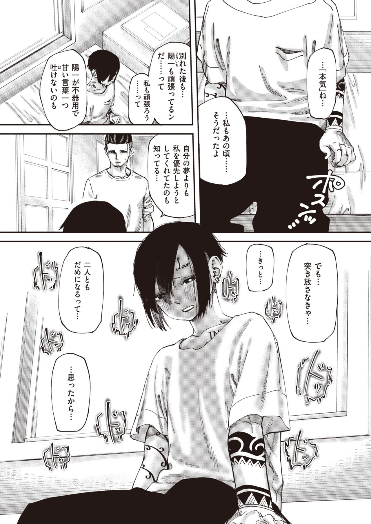Page 328