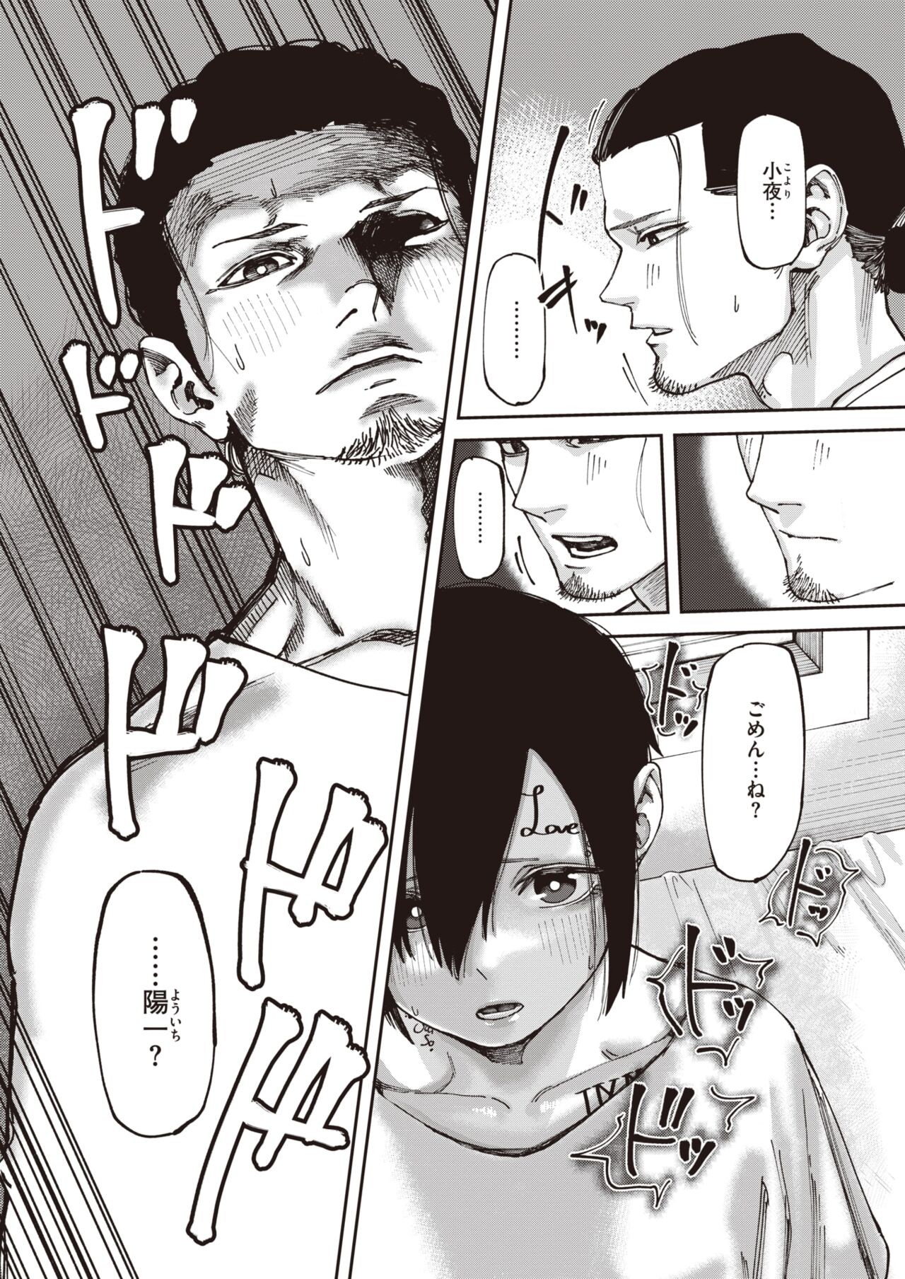 Page 329