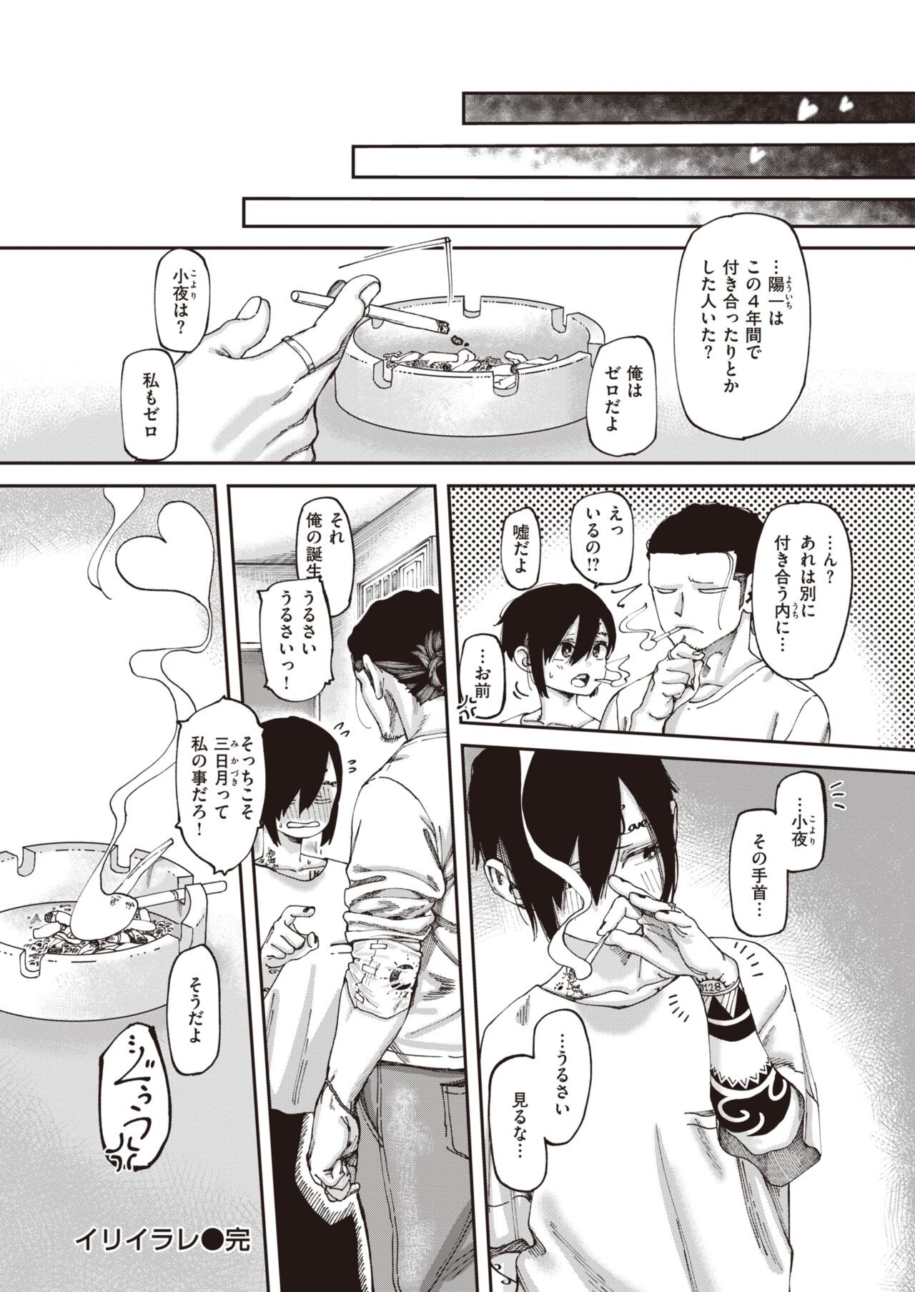 Page 341