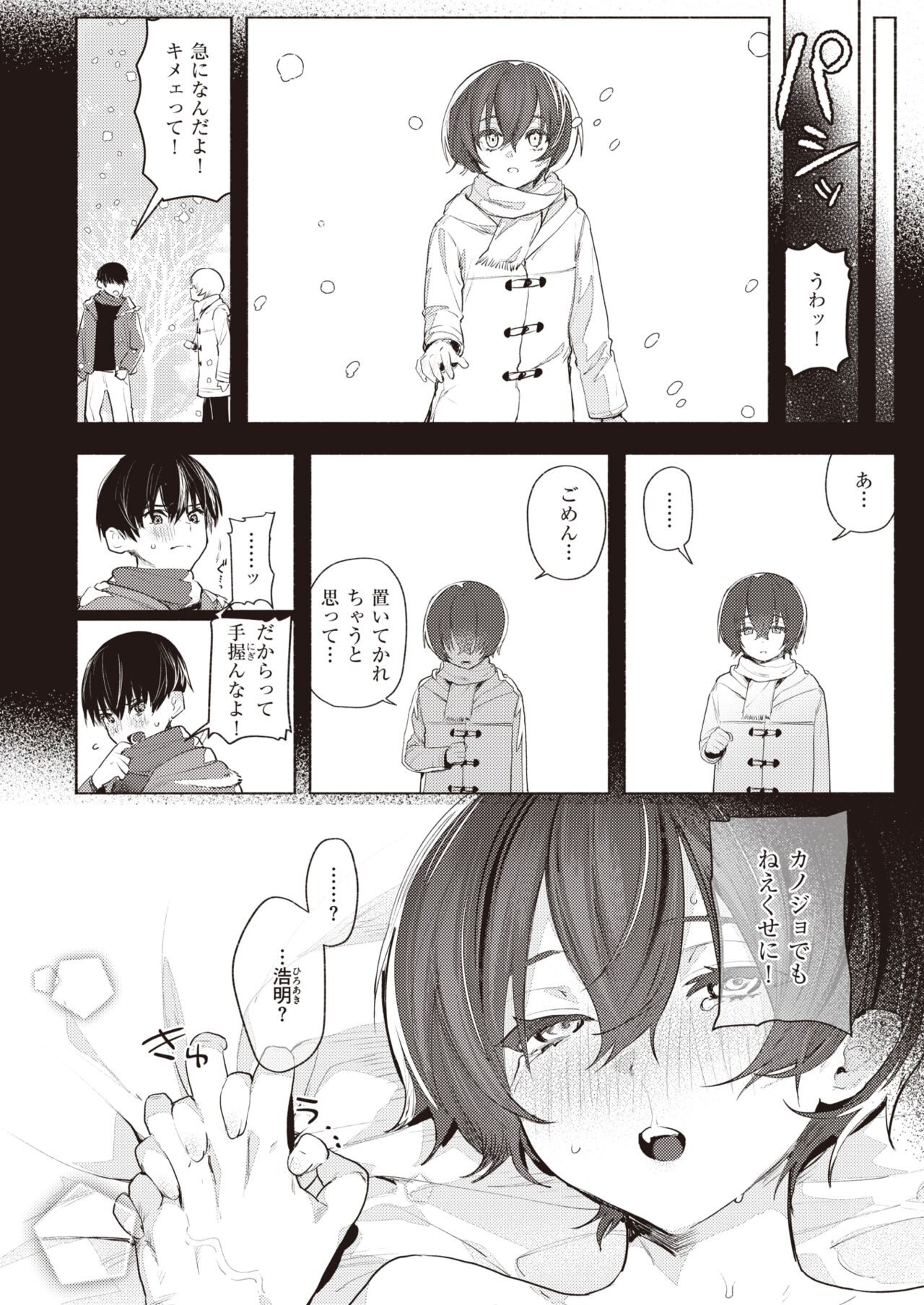 Page 50