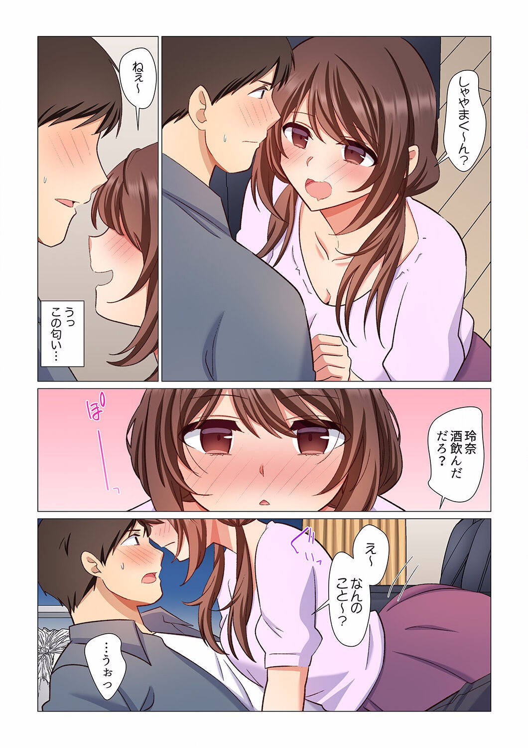 Page 102