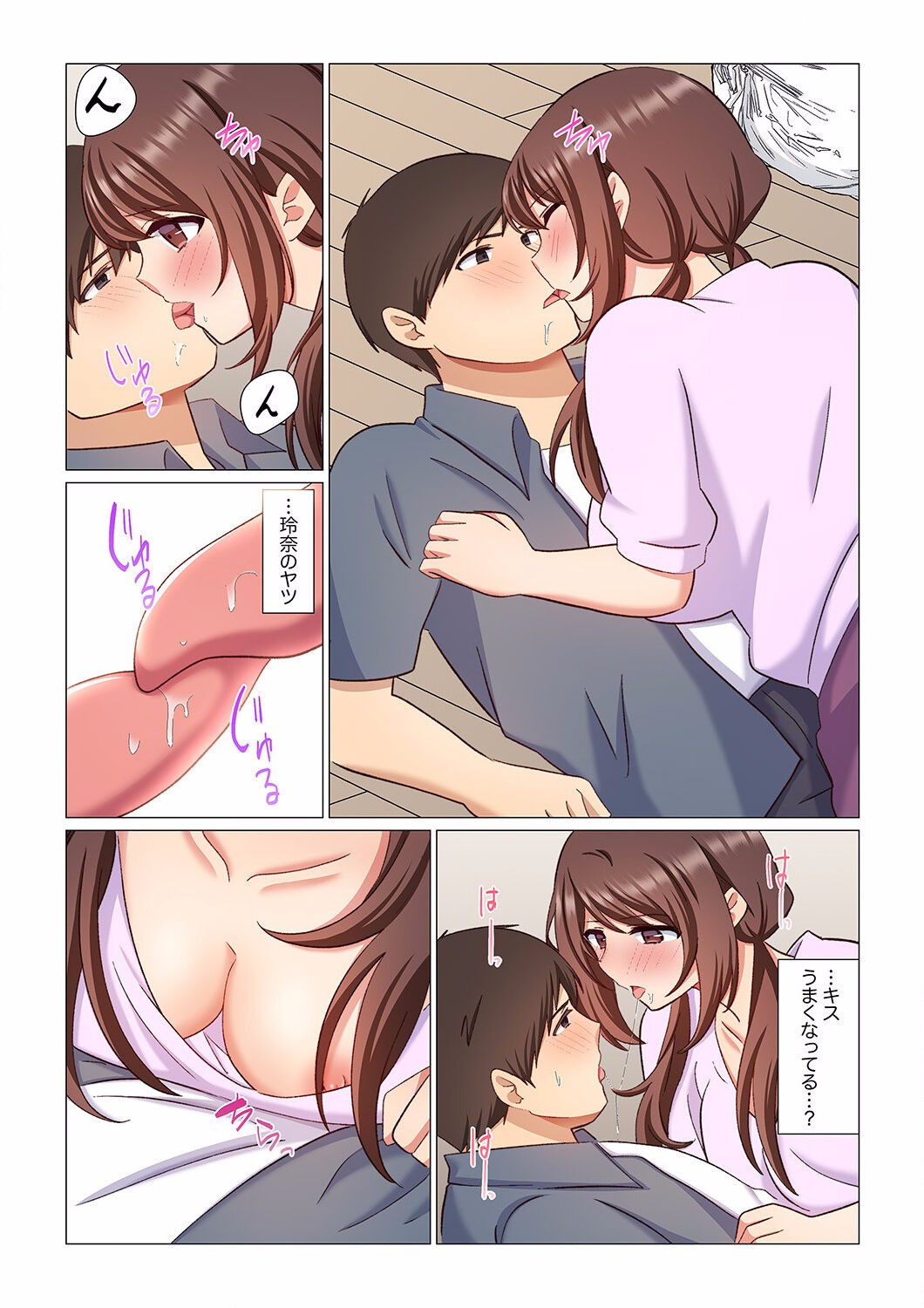 Page 103