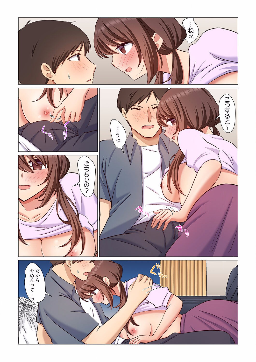 Page 106