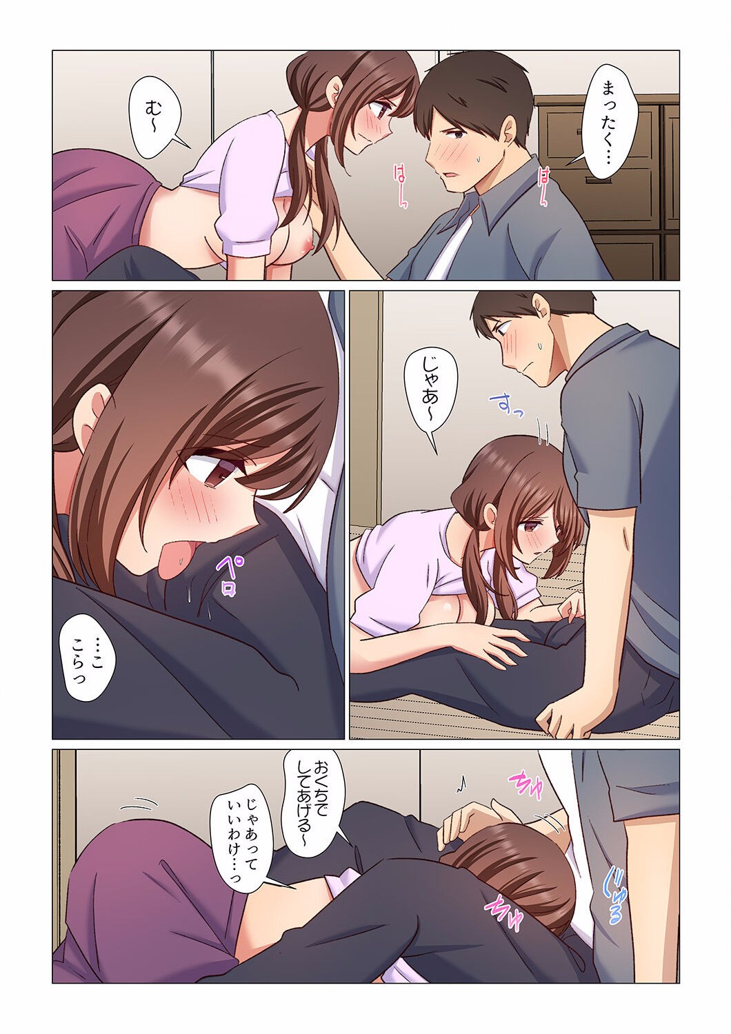 Page 107