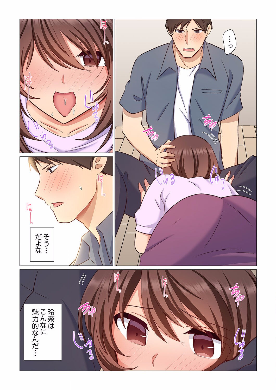 Page 108