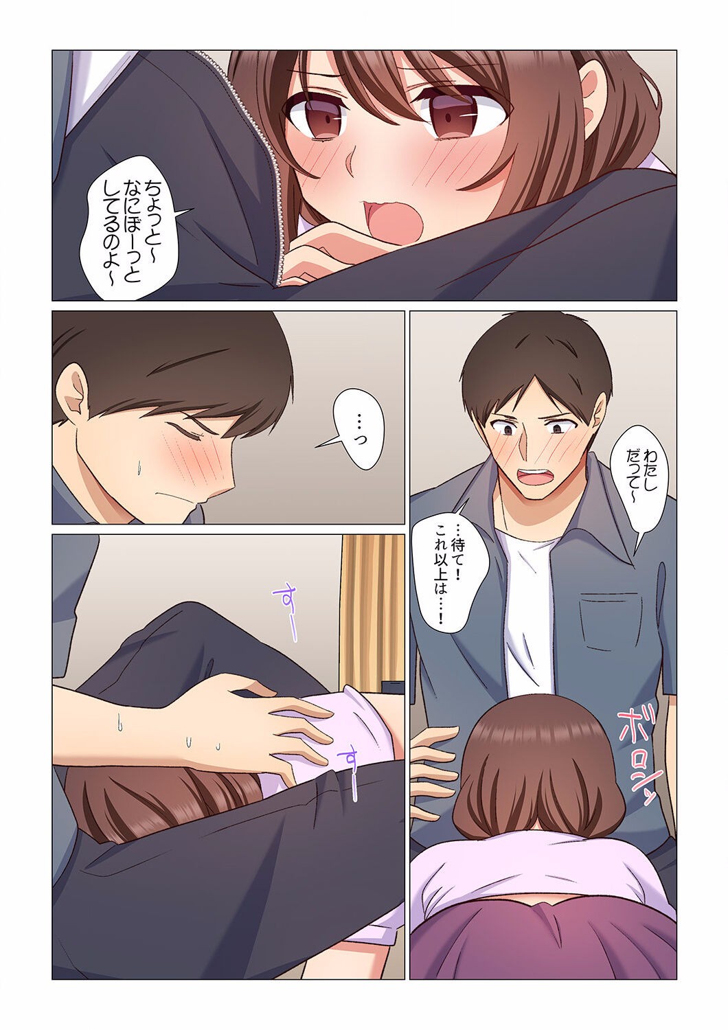 Page 110
