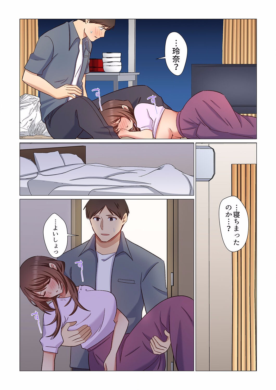 Page 111
