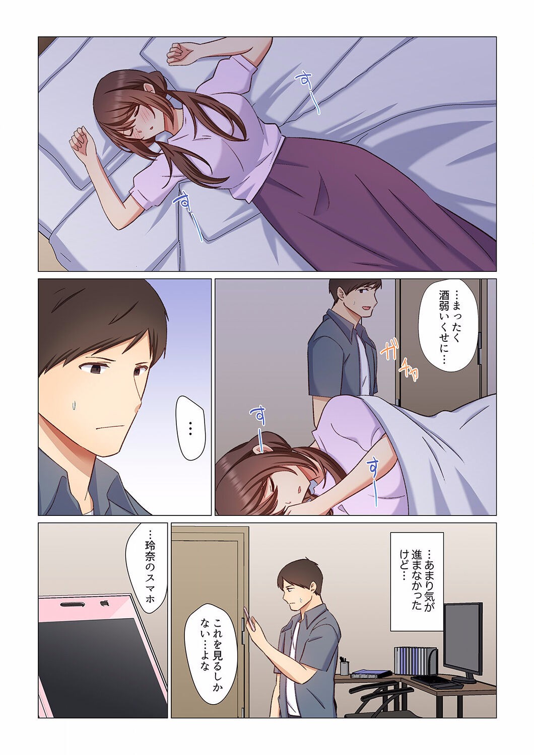 Page 112
