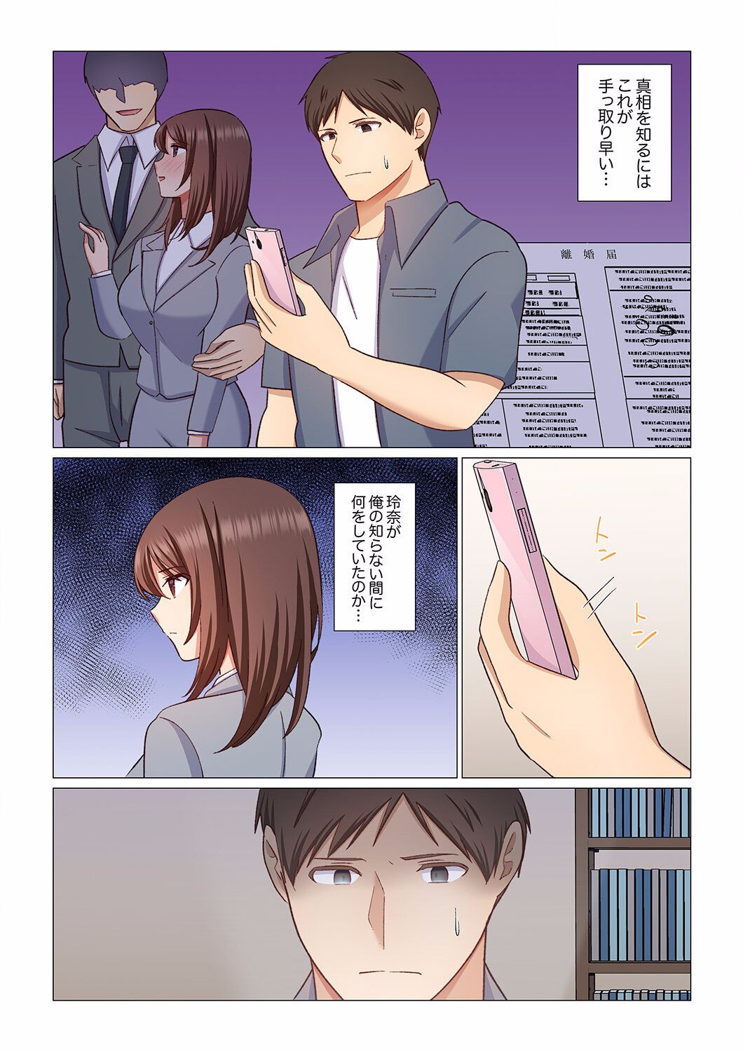 Page 113