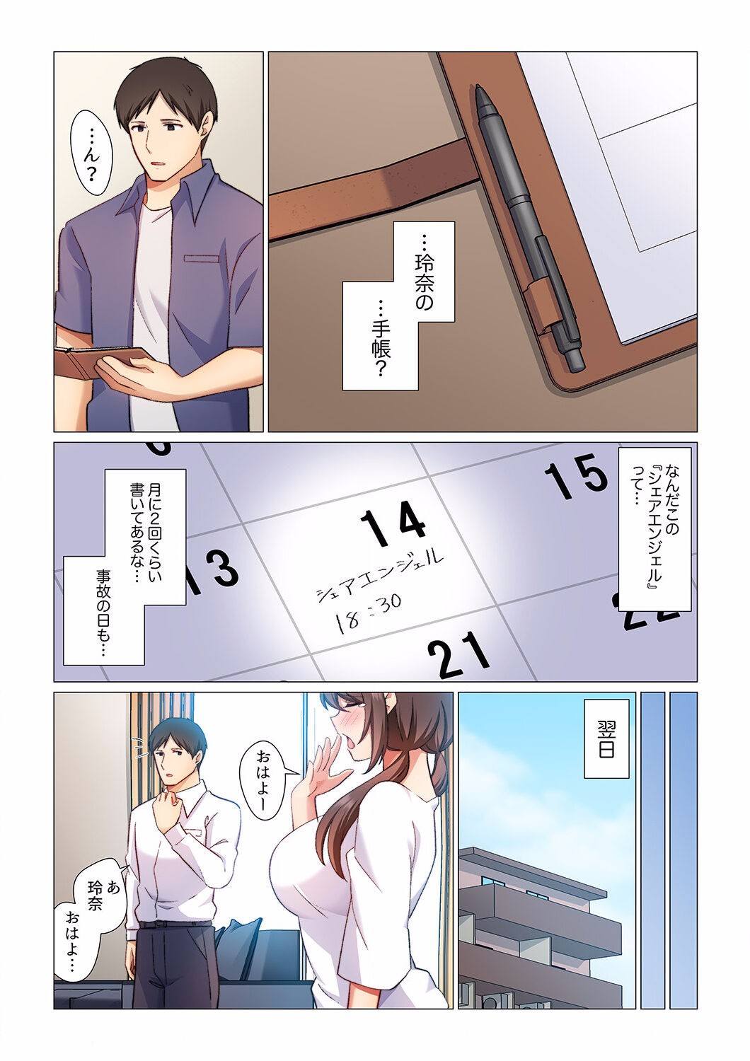 Page 120