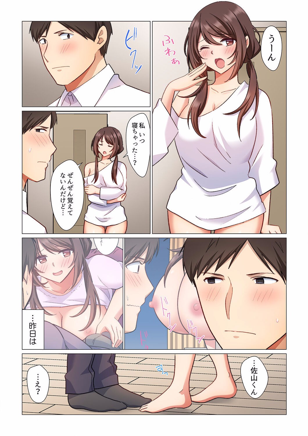 Page 121
