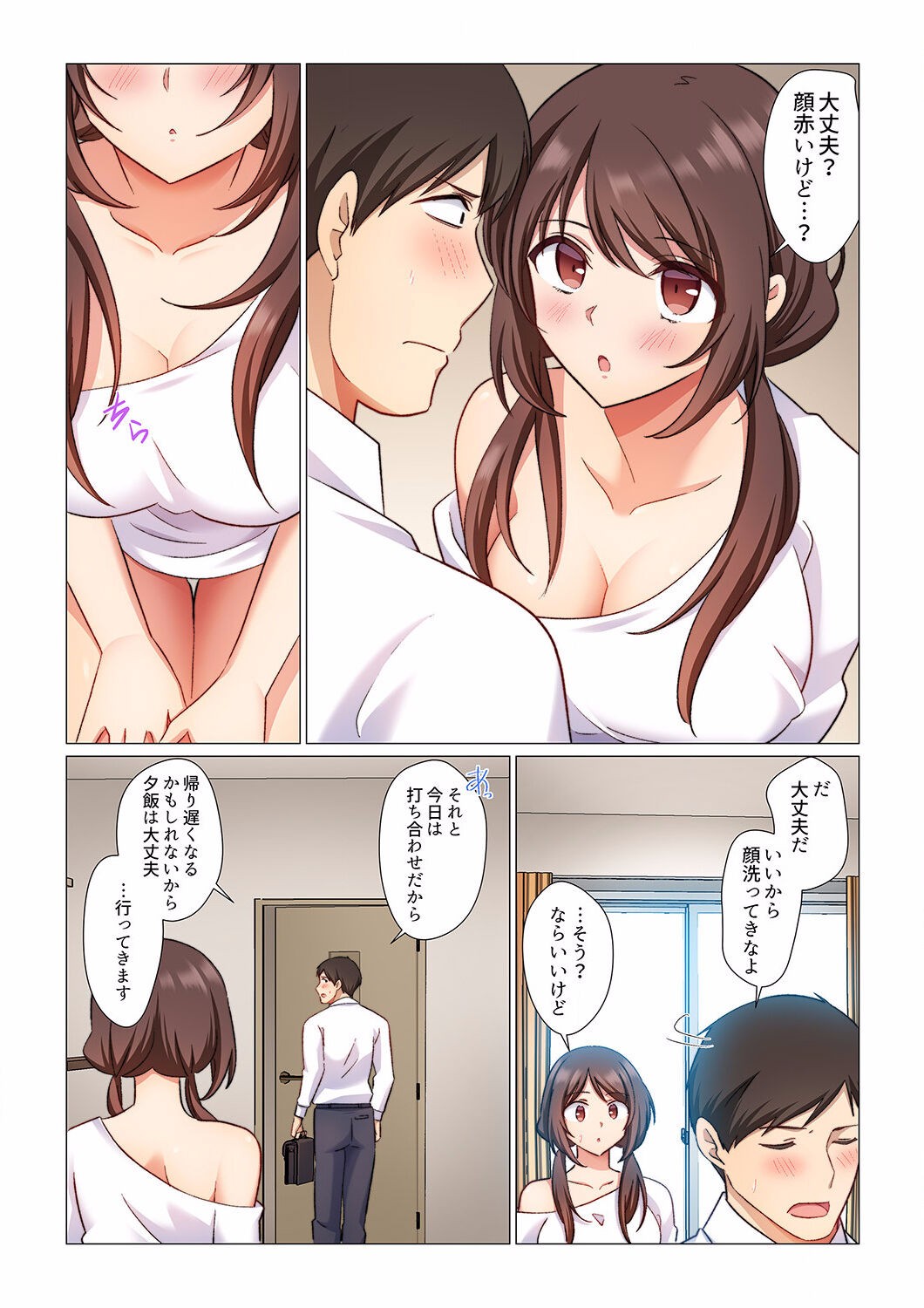 Page 122