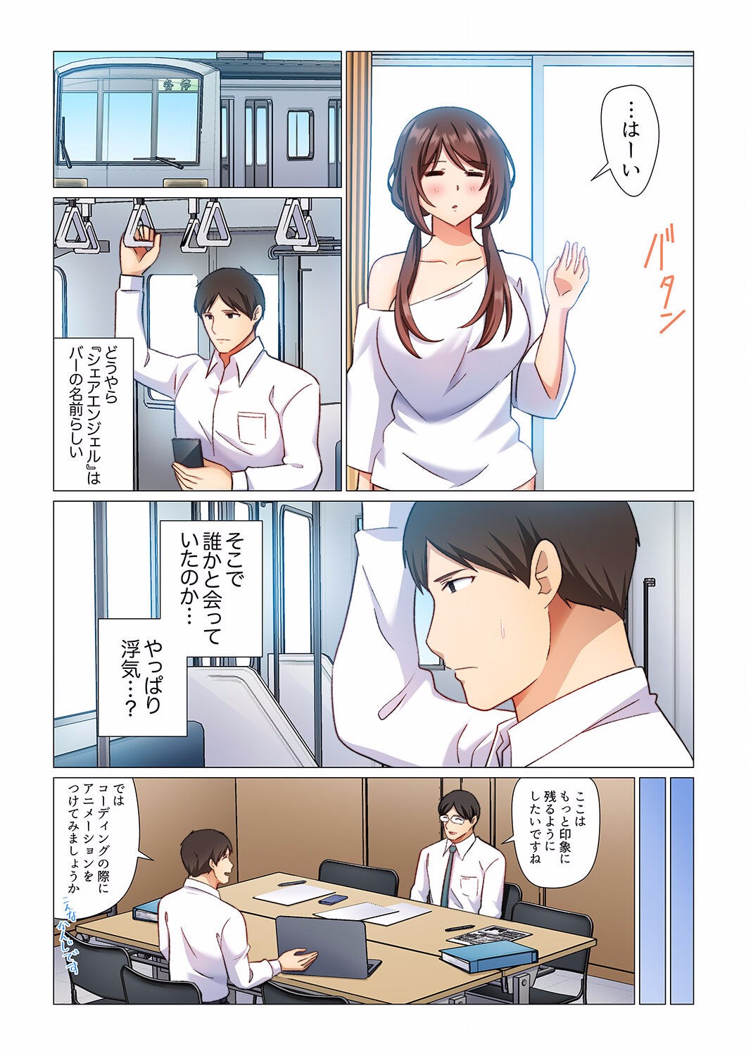 Page 123