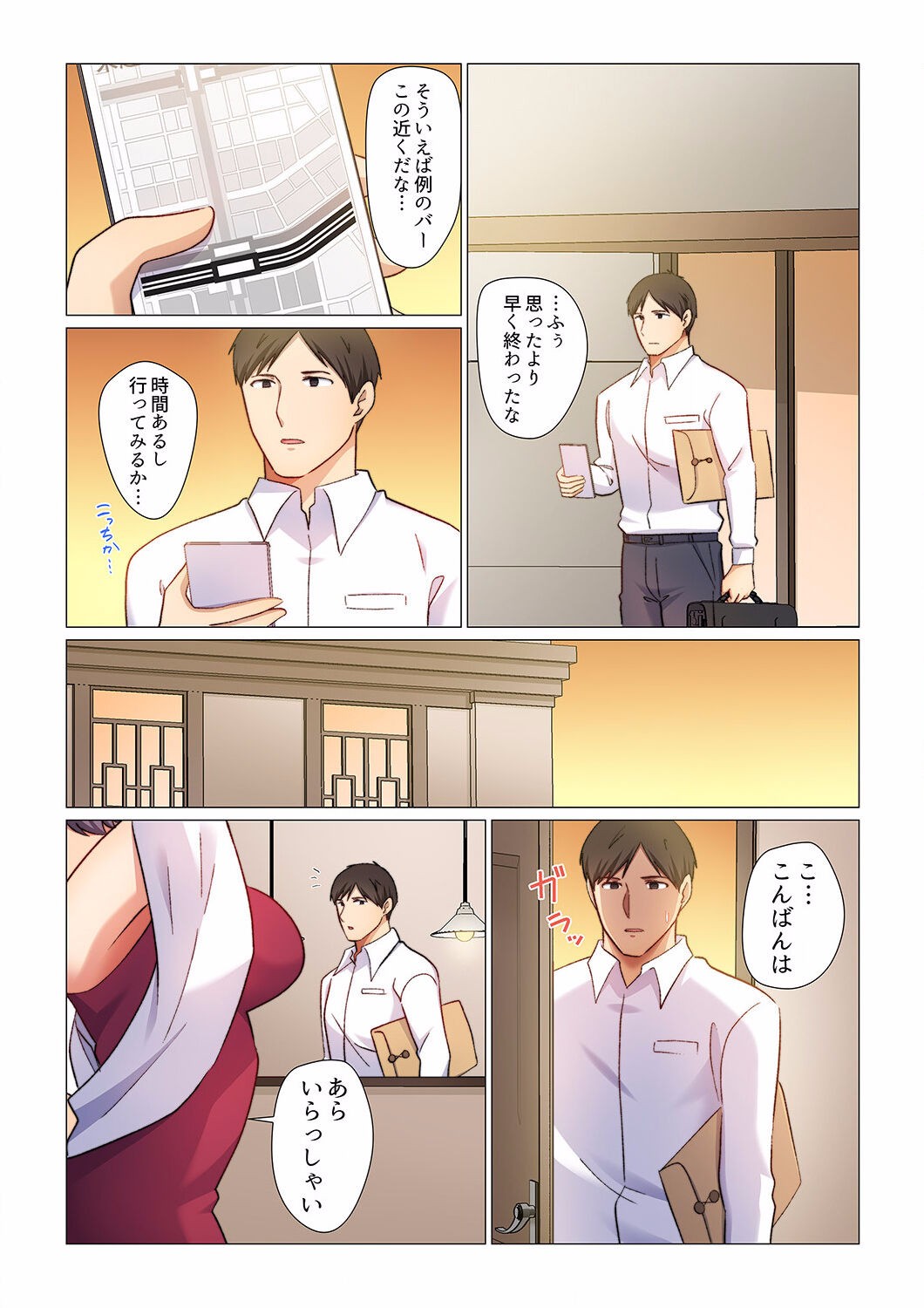 Page 124