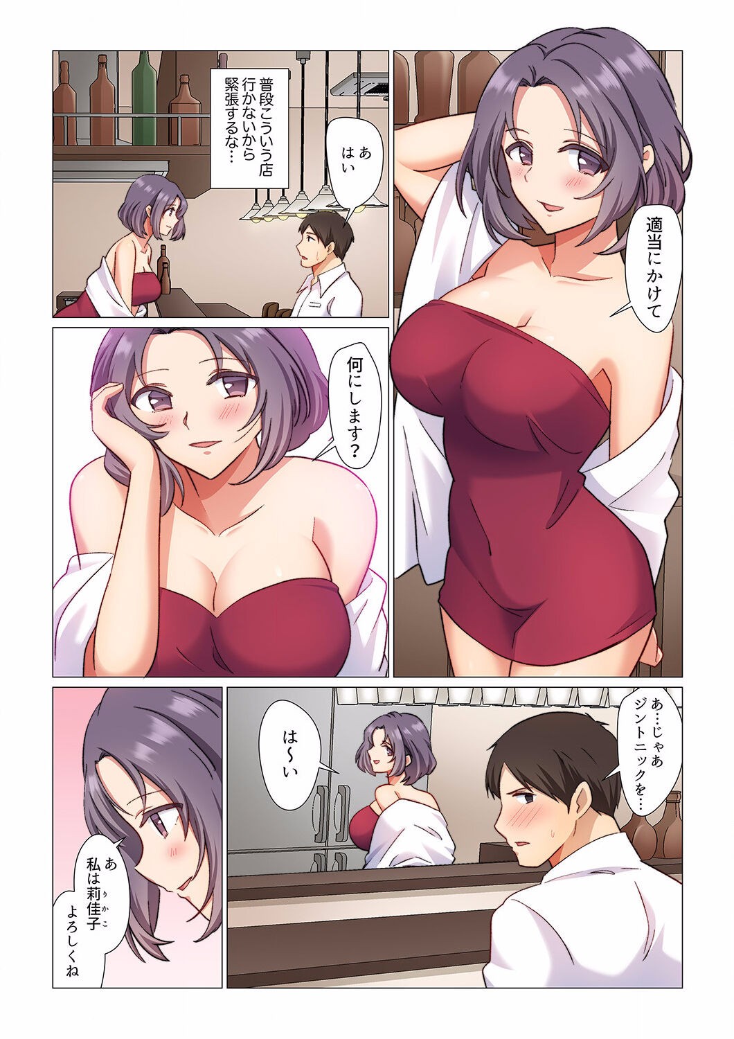 Page 125