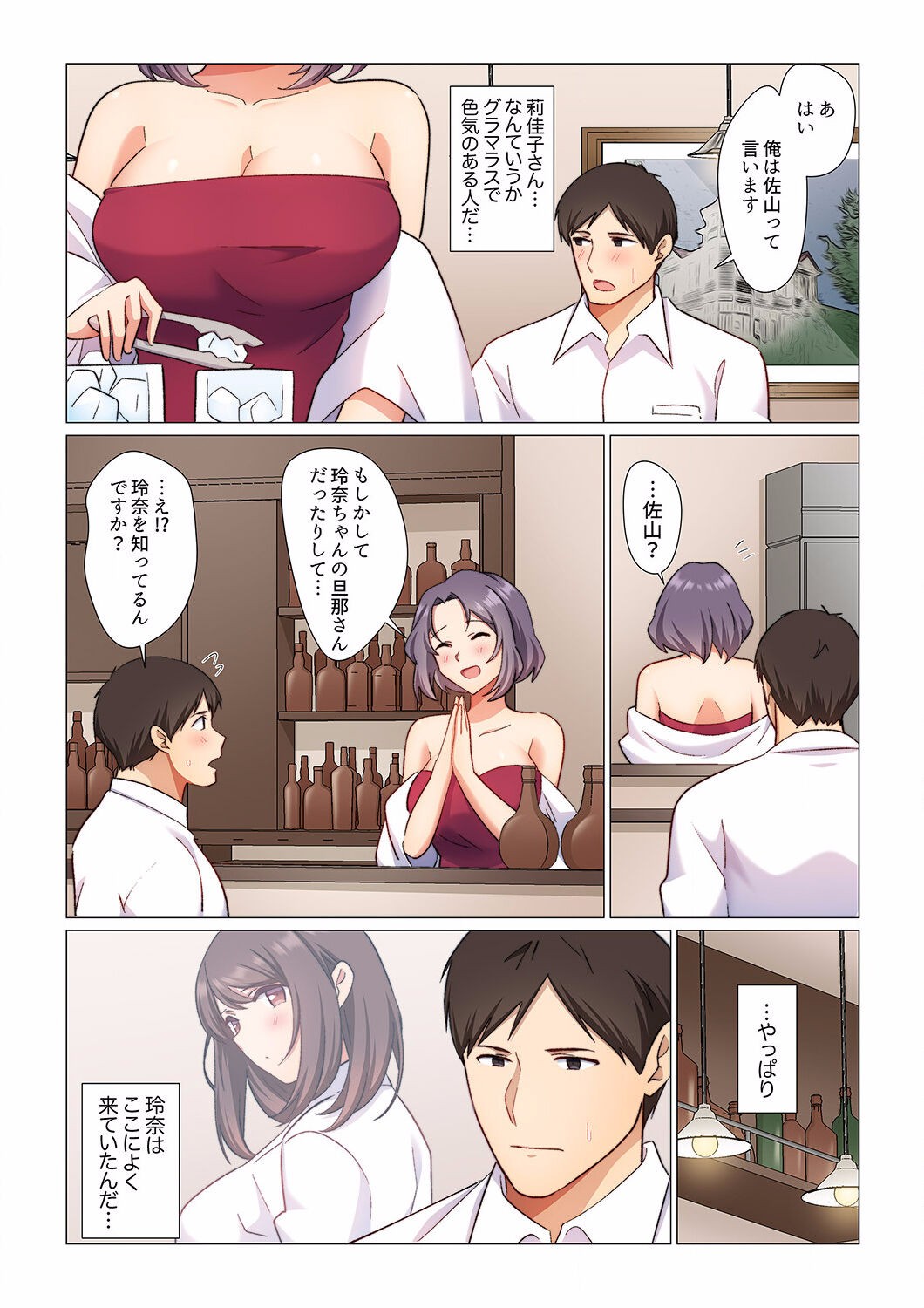 Page 126