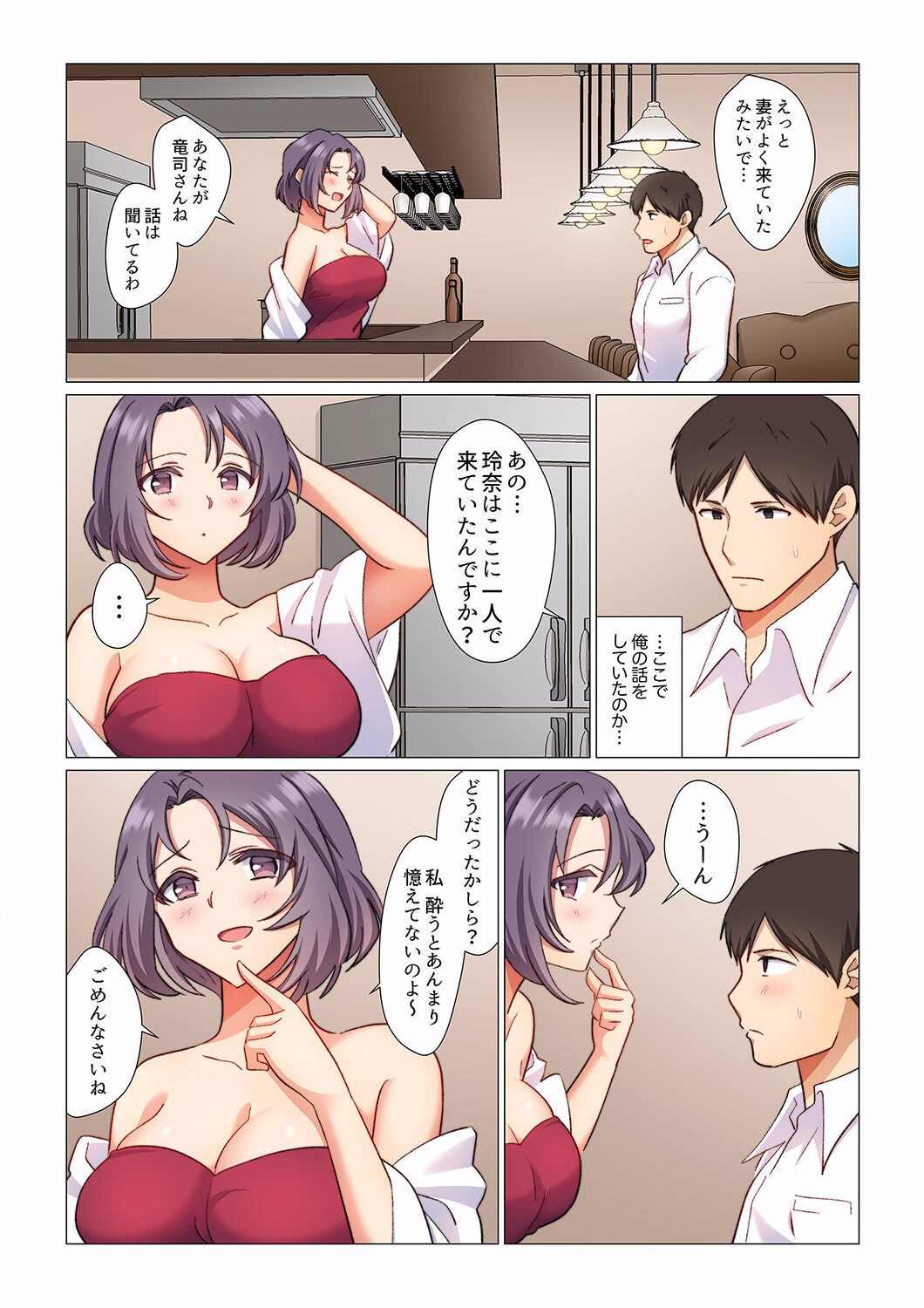 Page 127