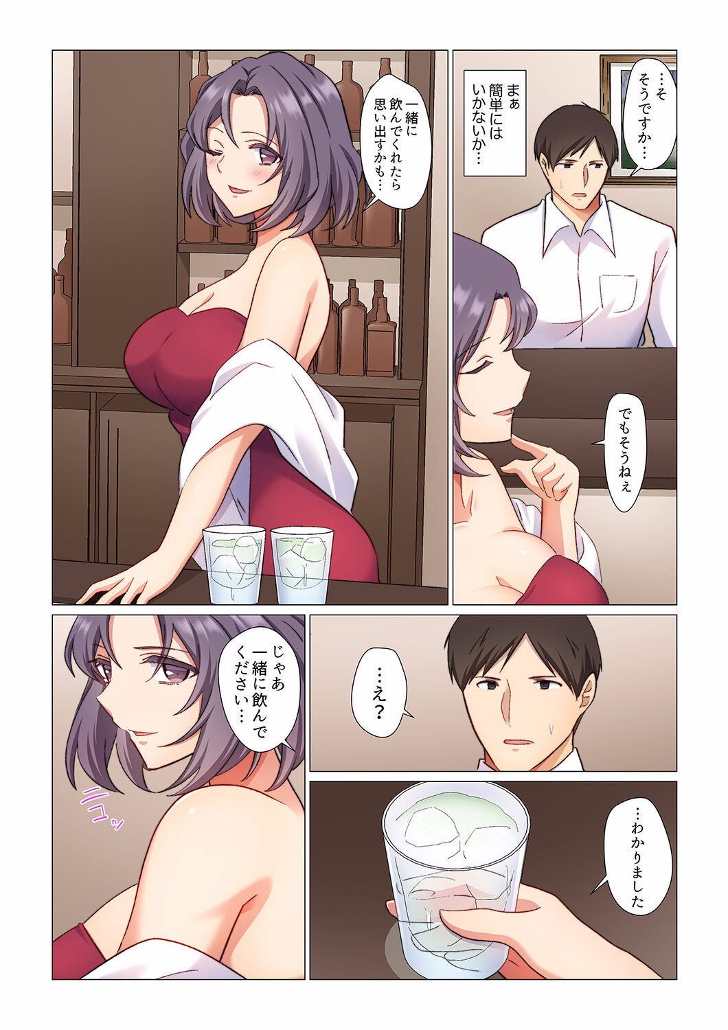 Page 128