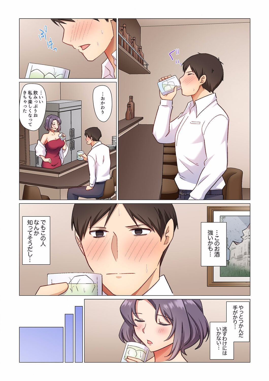 Page 129