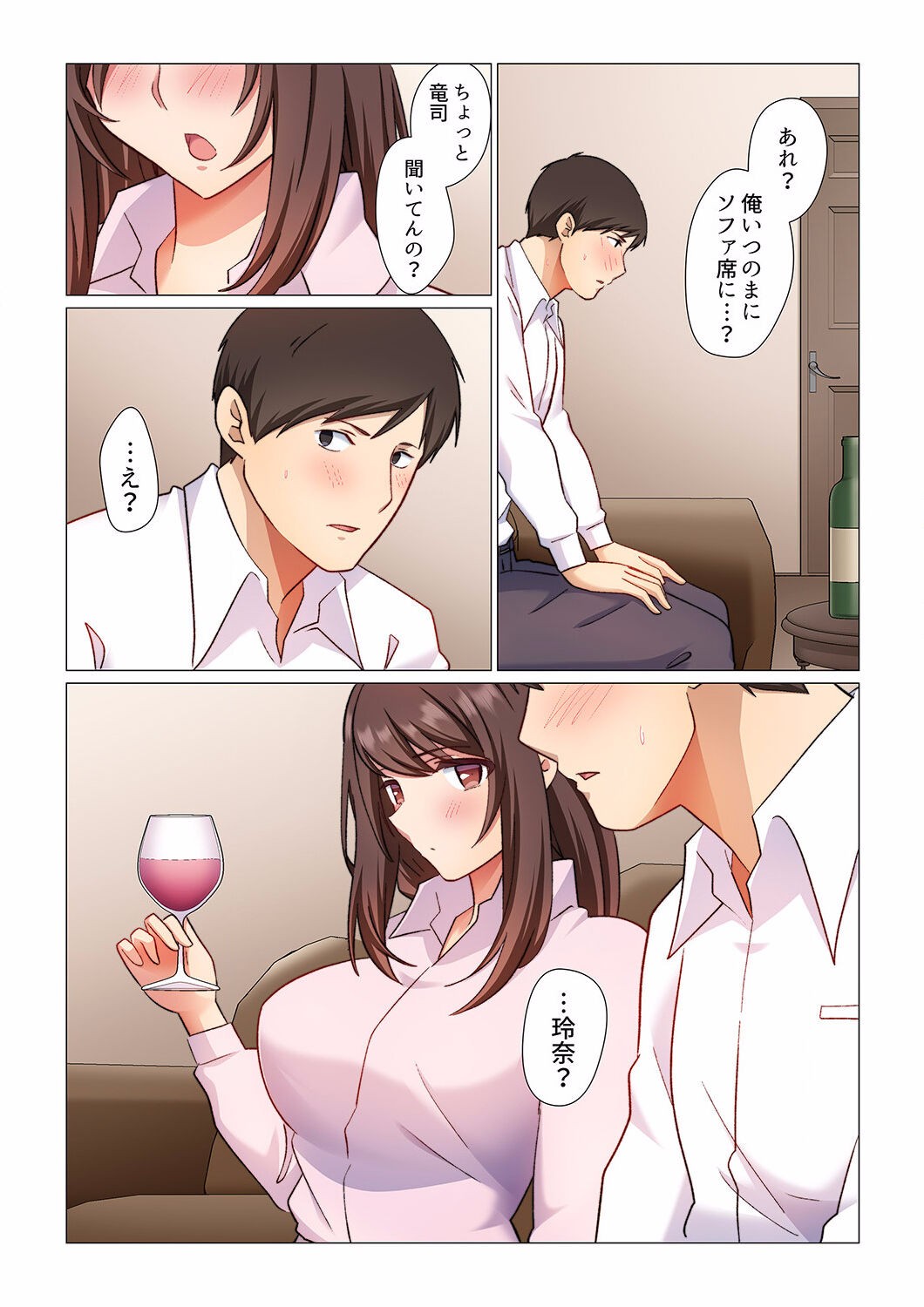 Page 131