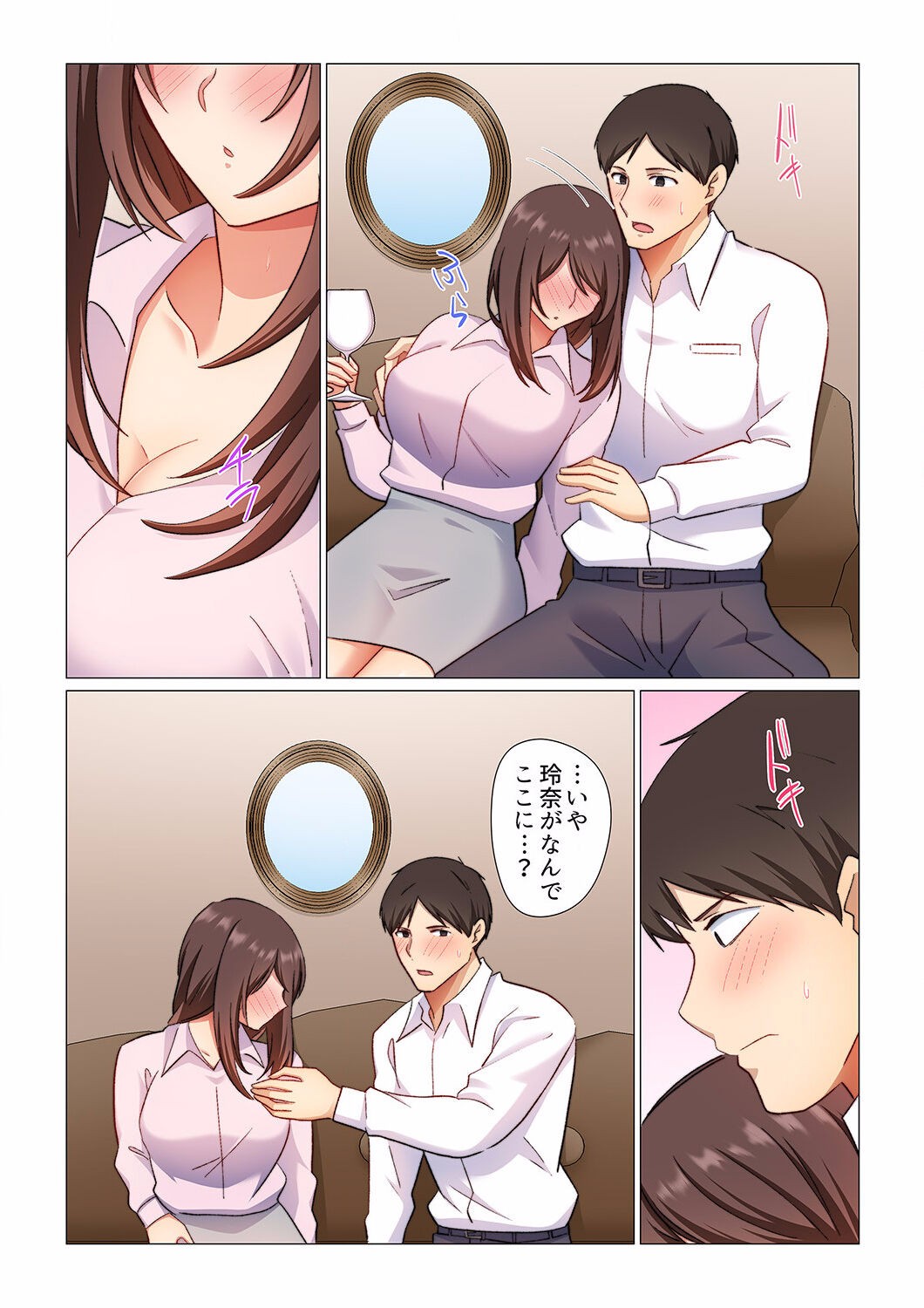 Page 132