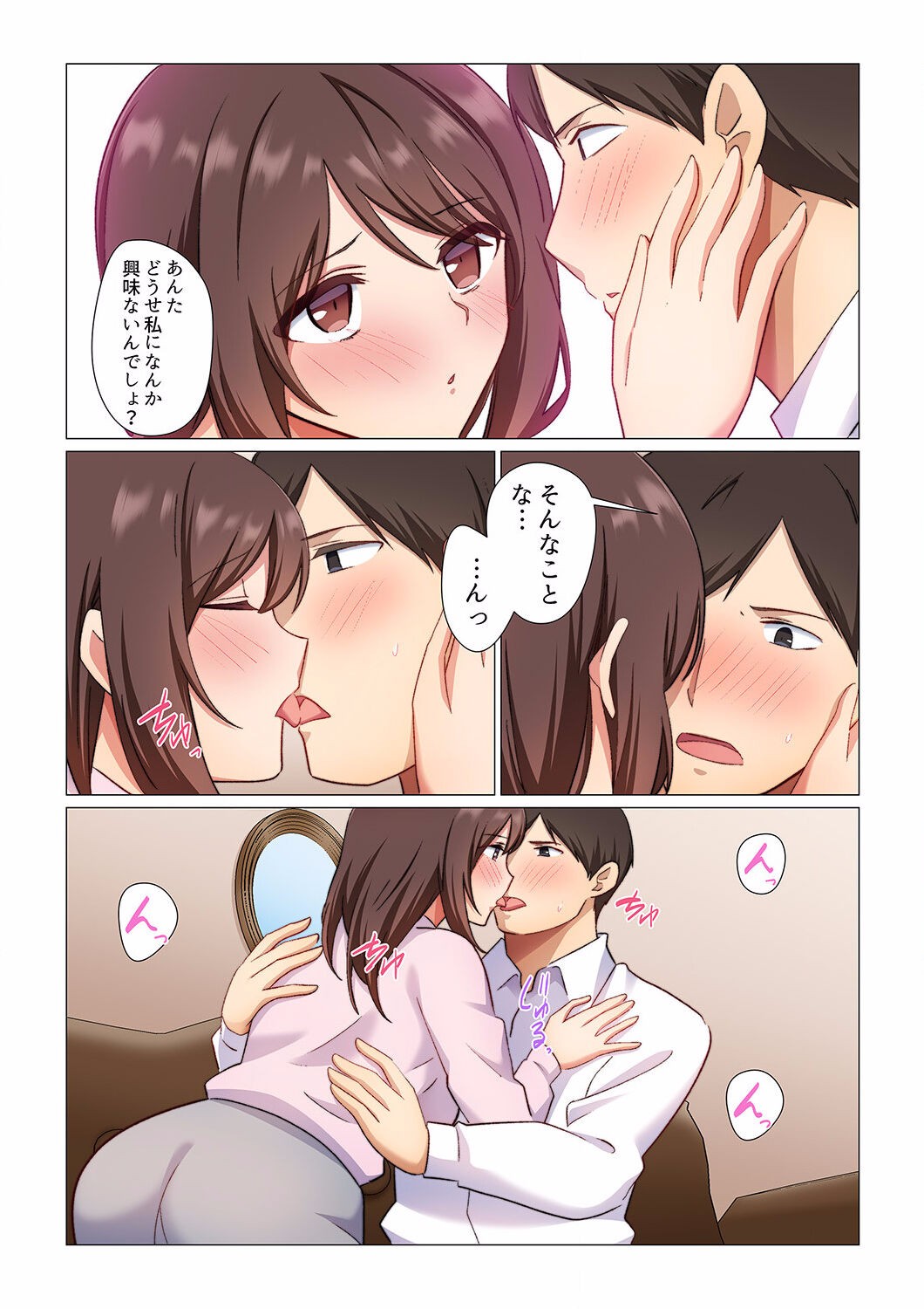 Page 133