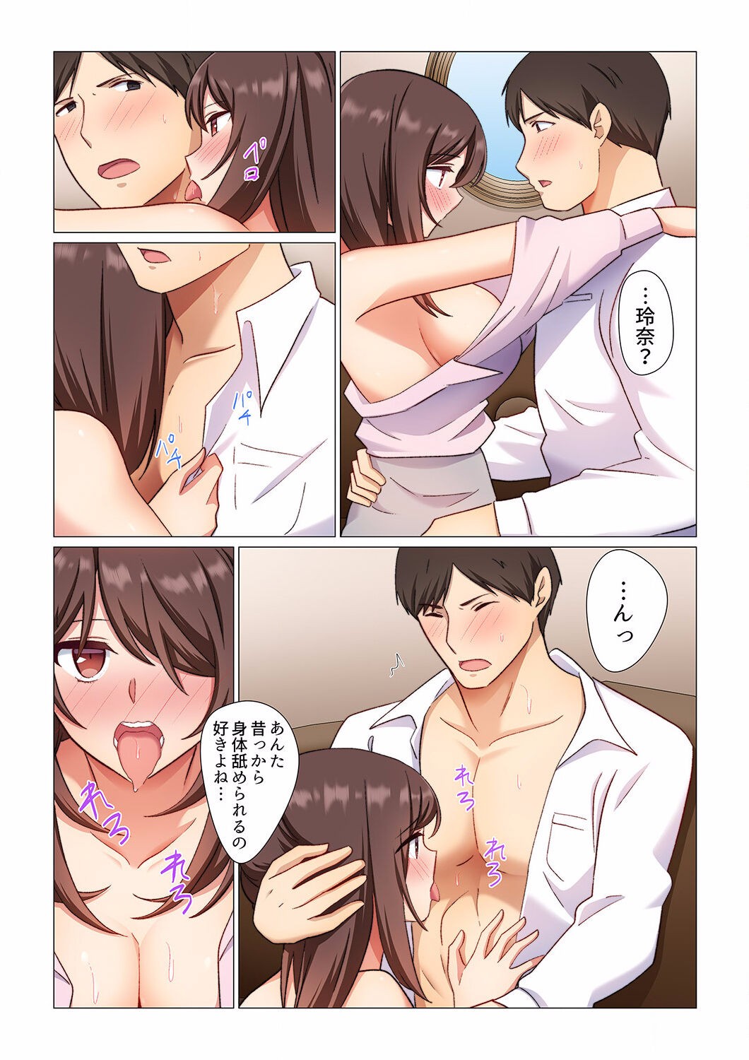 Page 135