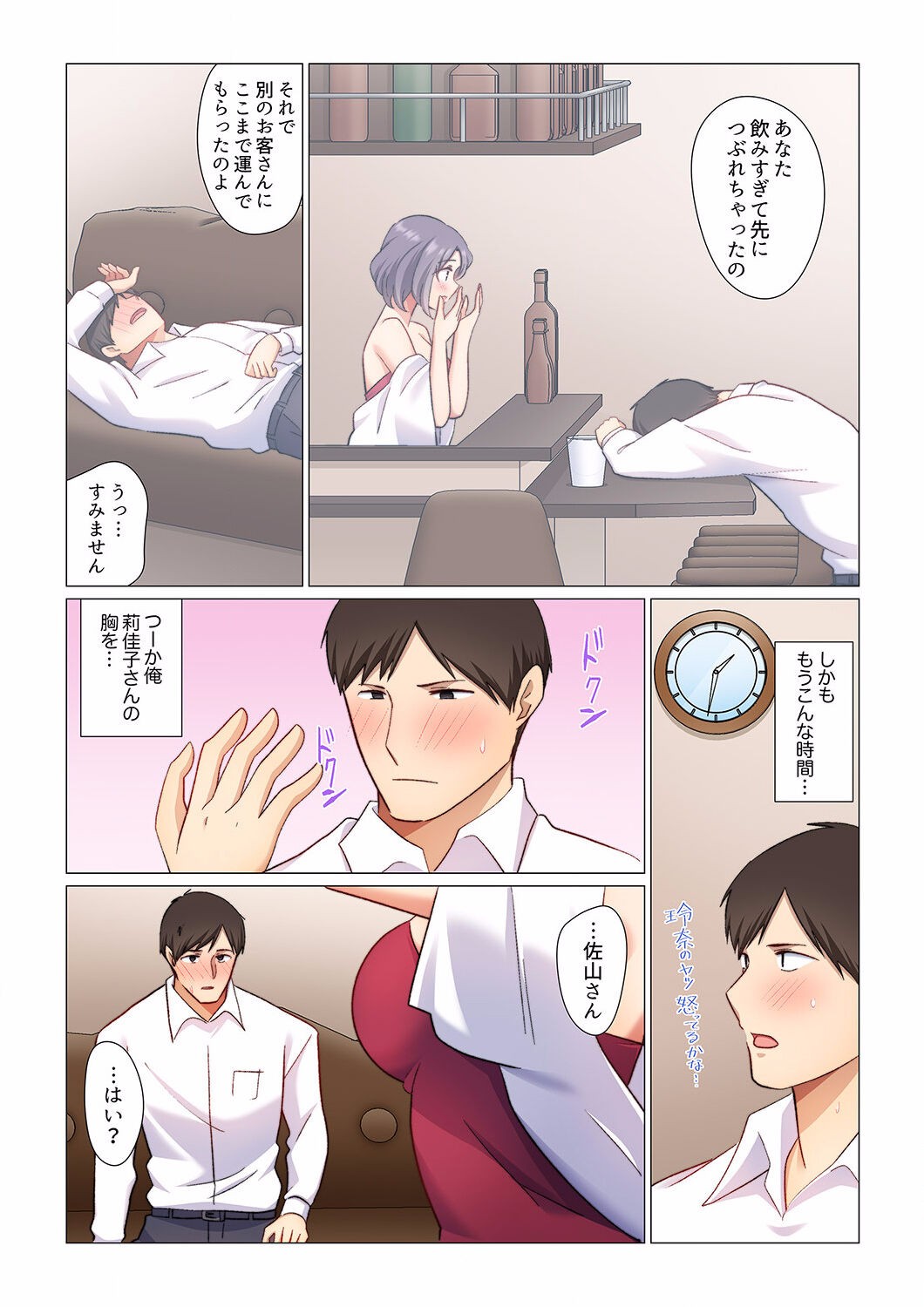 Page 141
