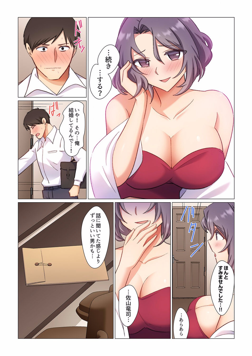 Page 142