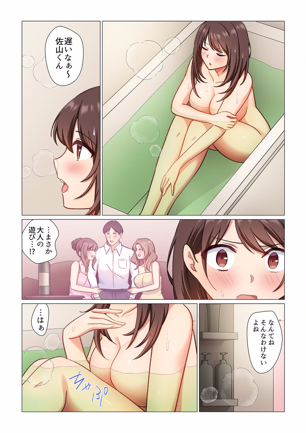 Page 148