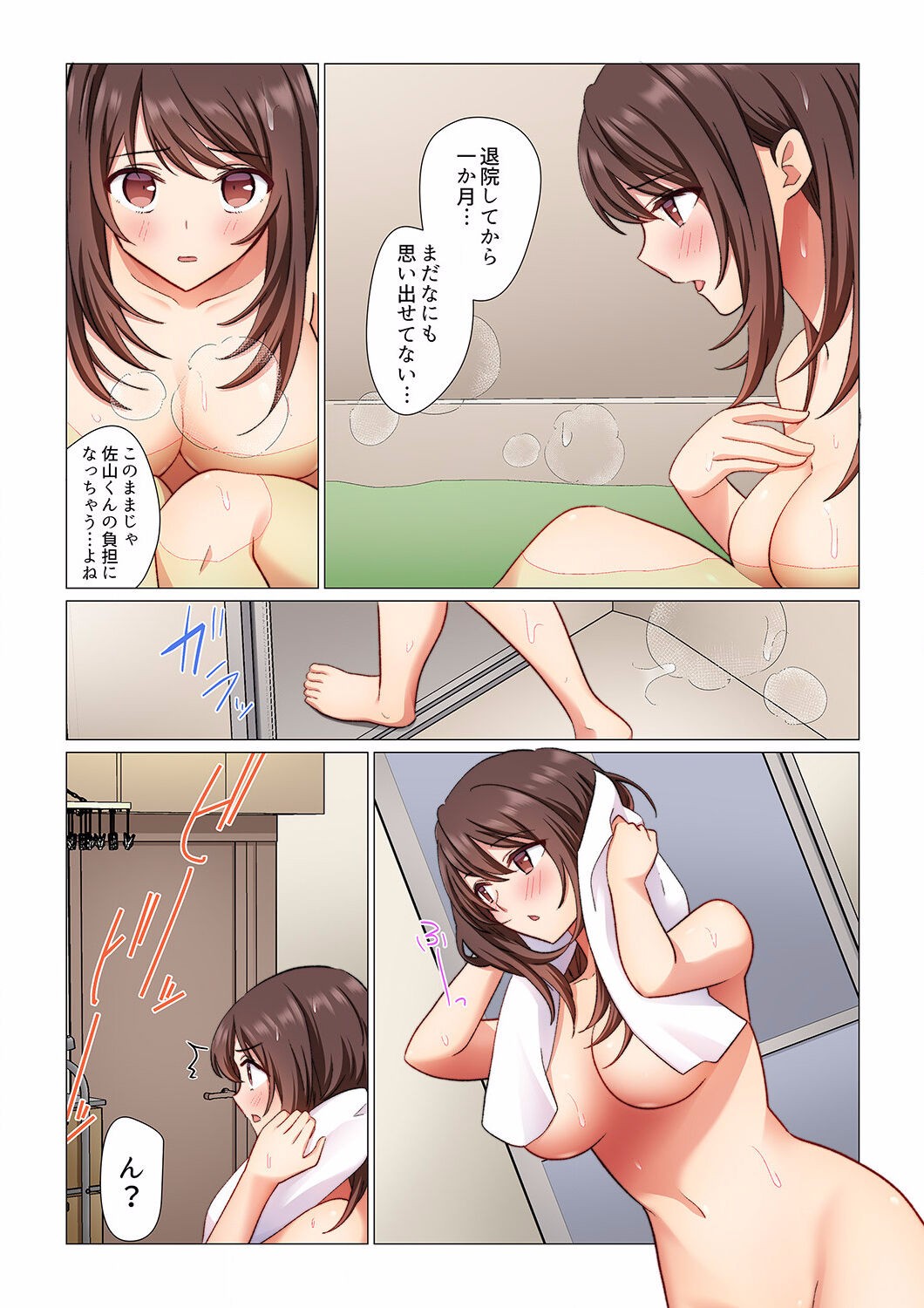 Page 149