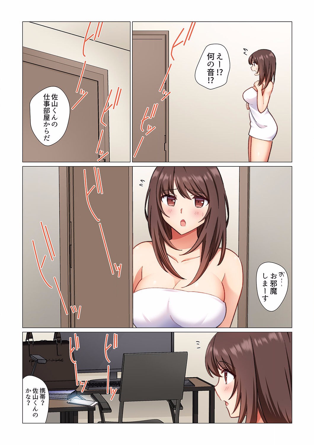 Page 150