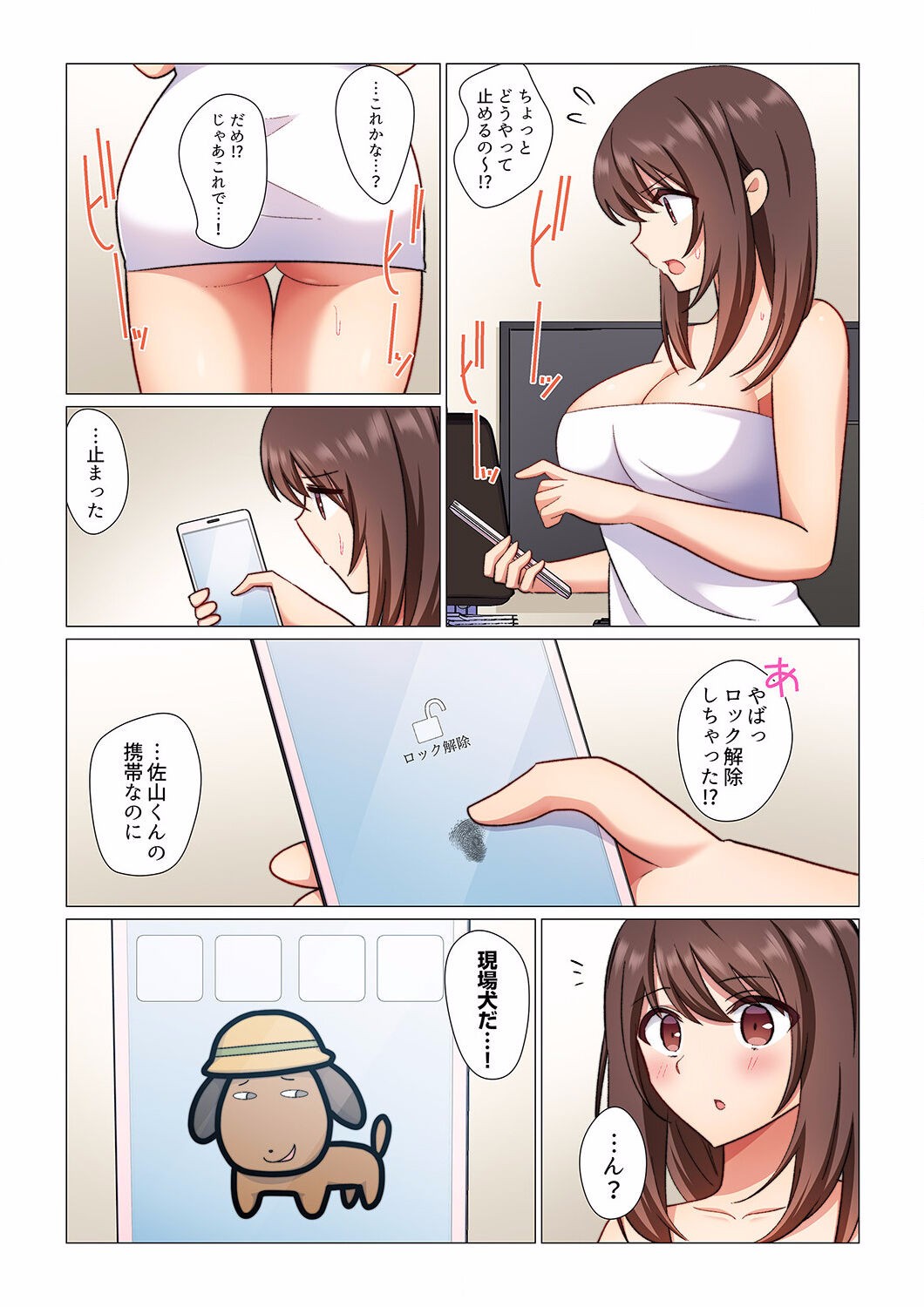 Page 151