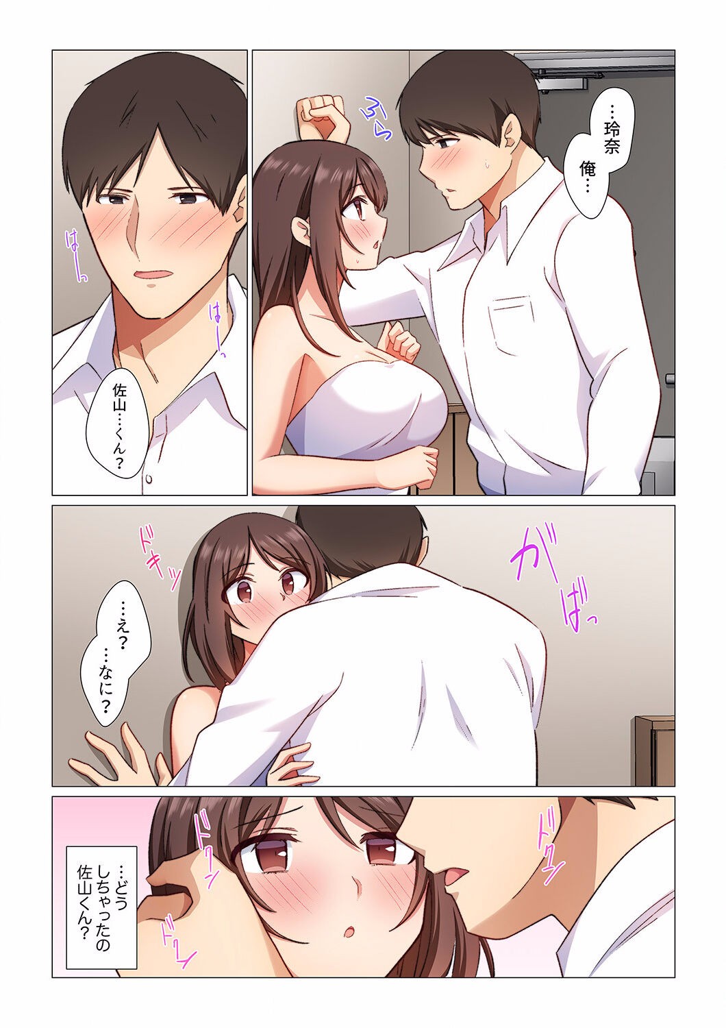 Page 156