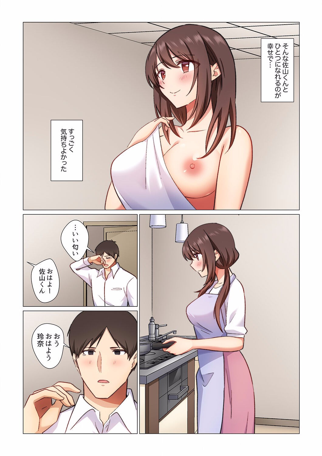 Page 165