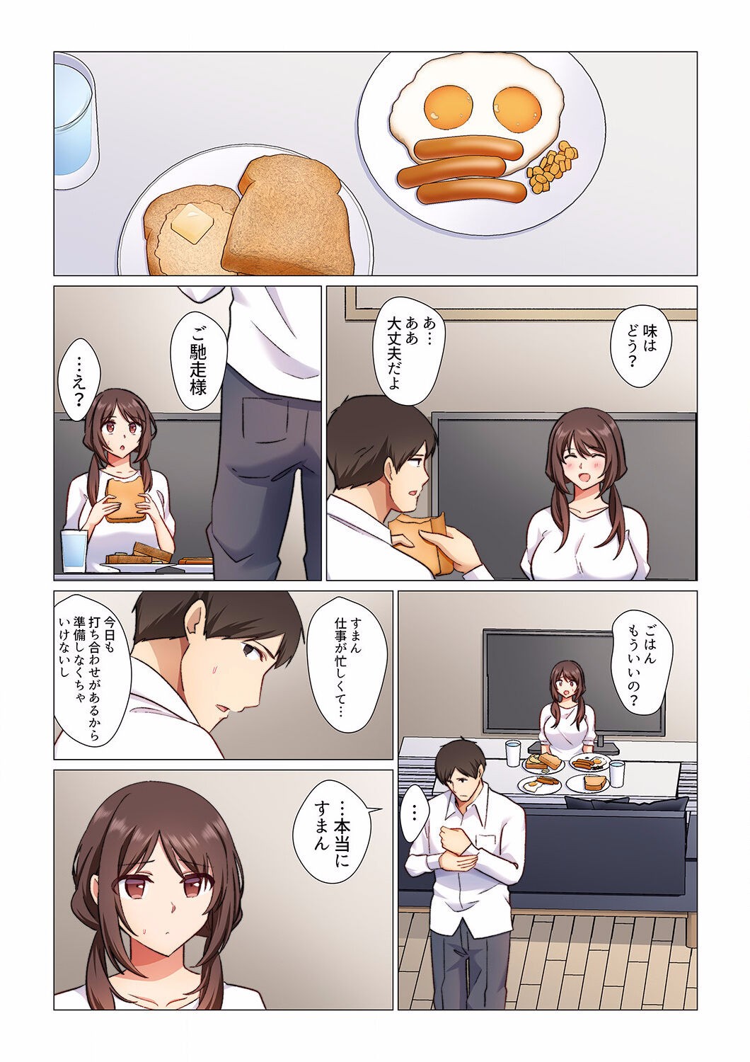 Page 166