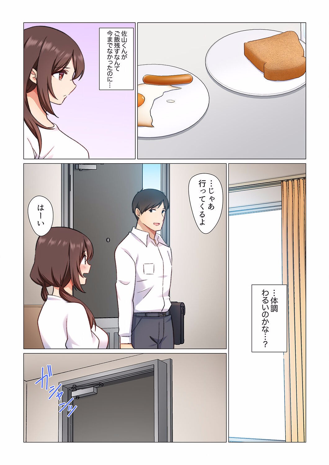 Page 167