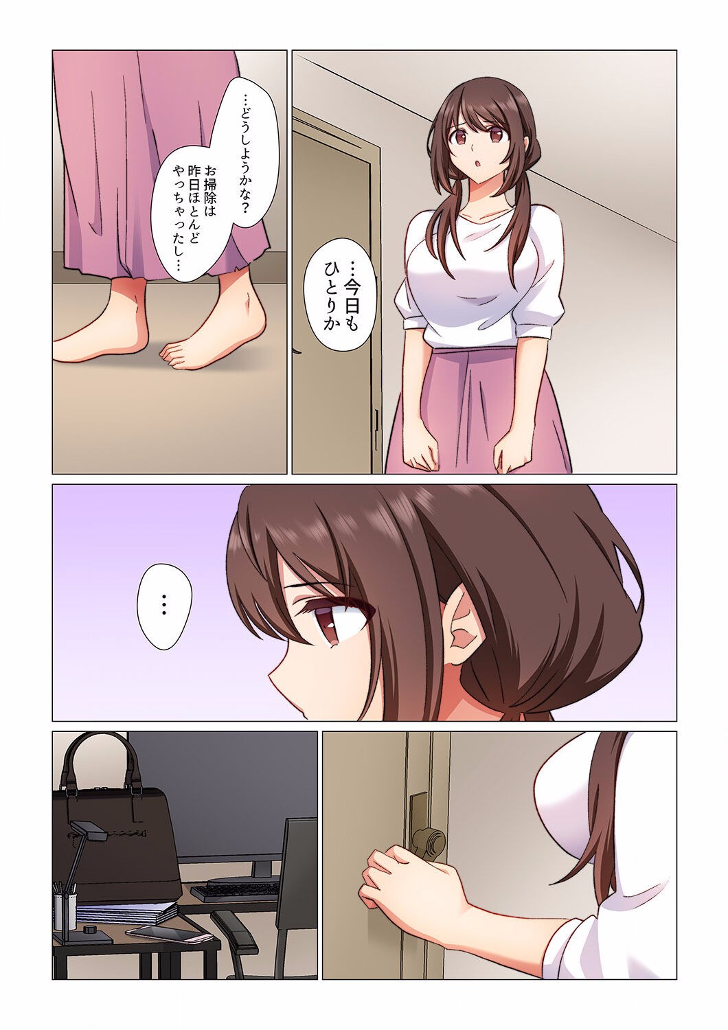 Page 168