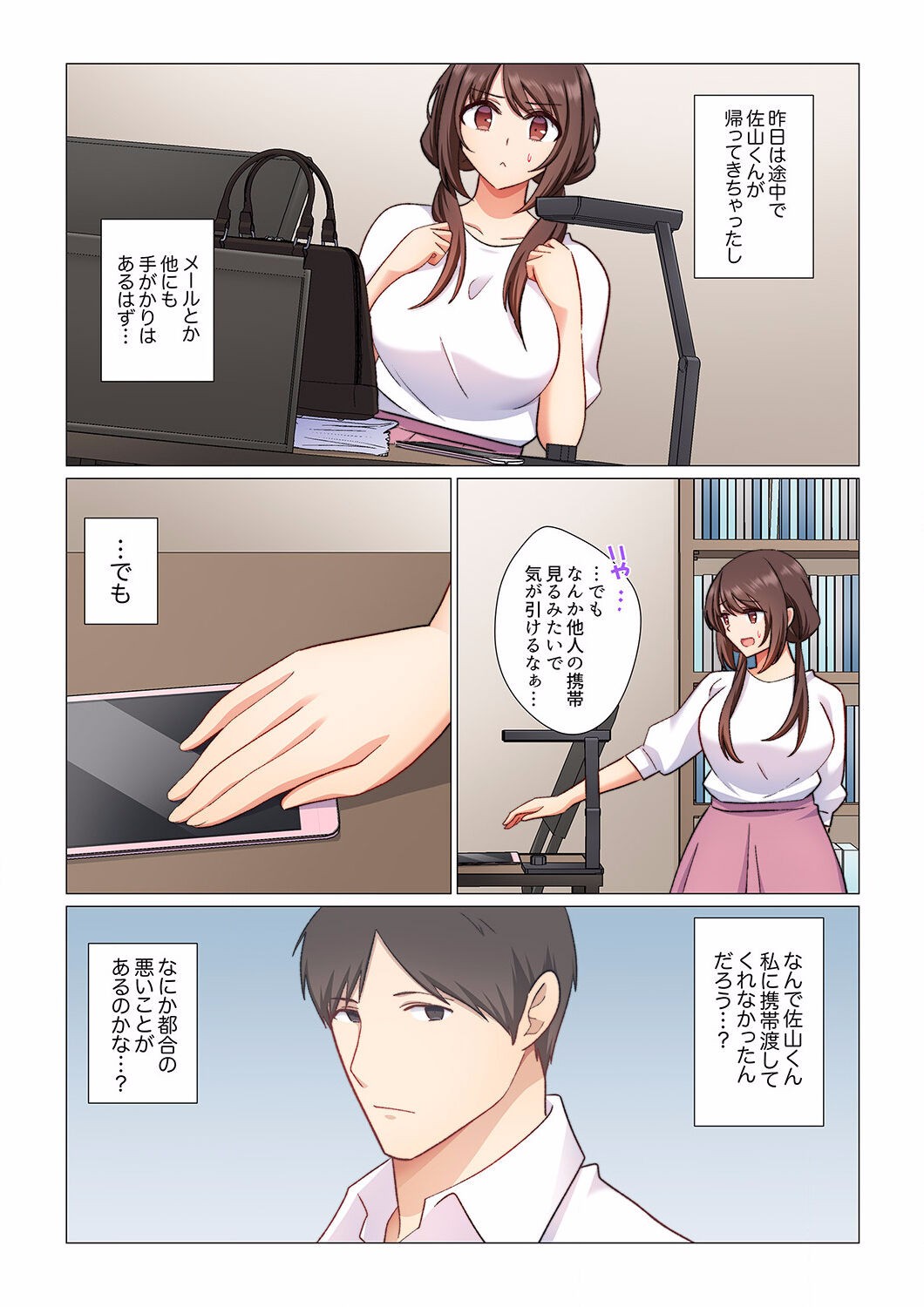Page 169