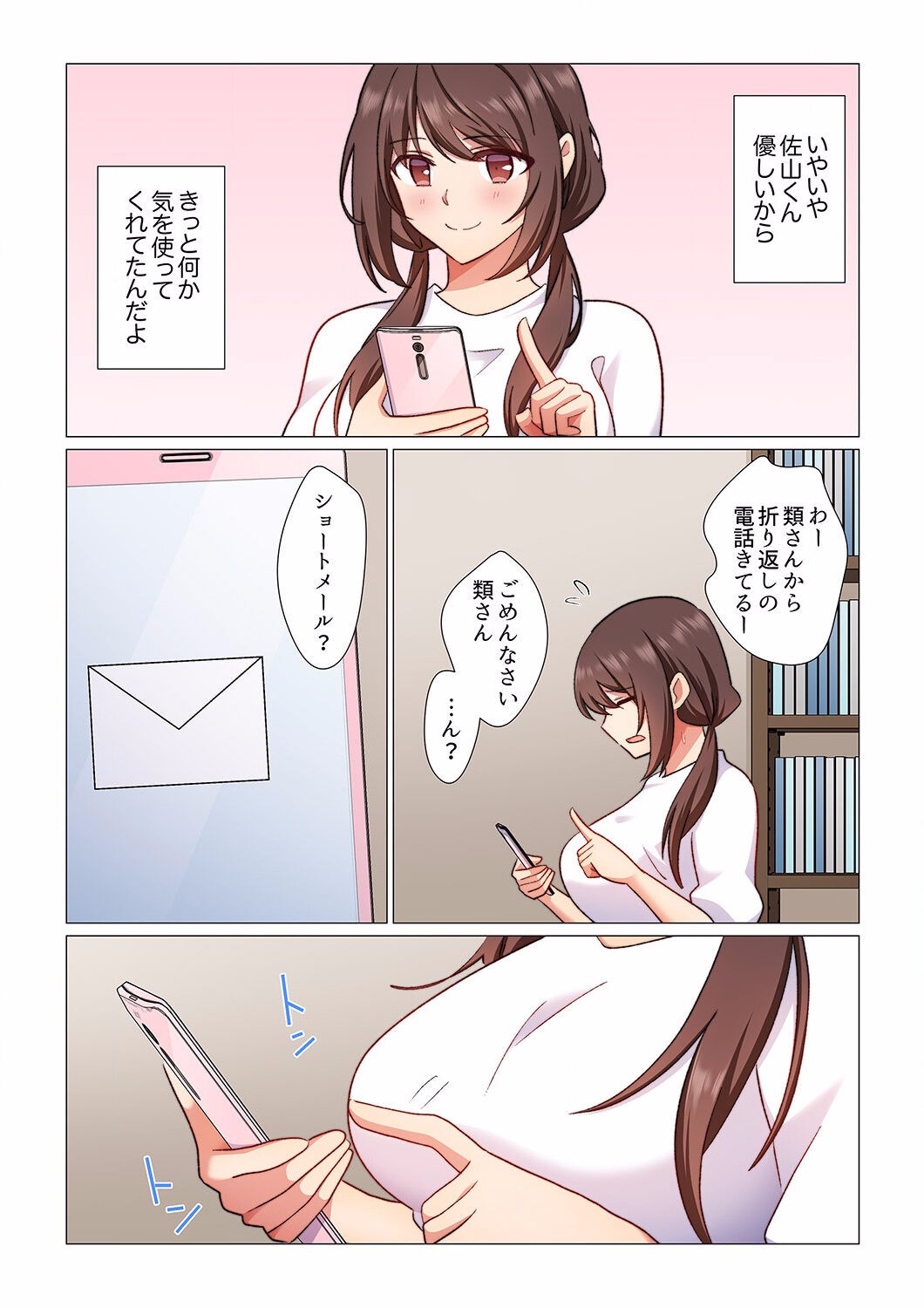 Page 170